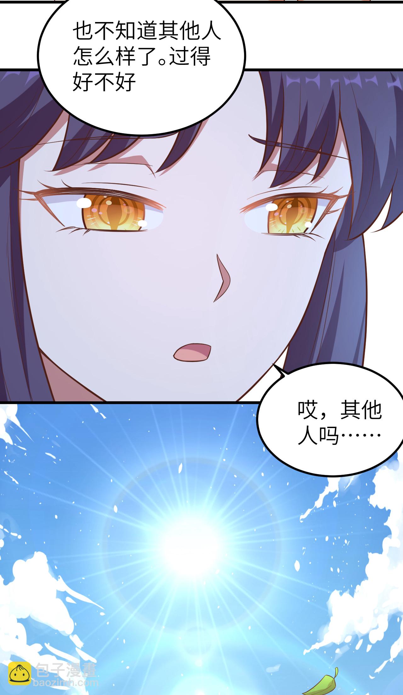 第225话38