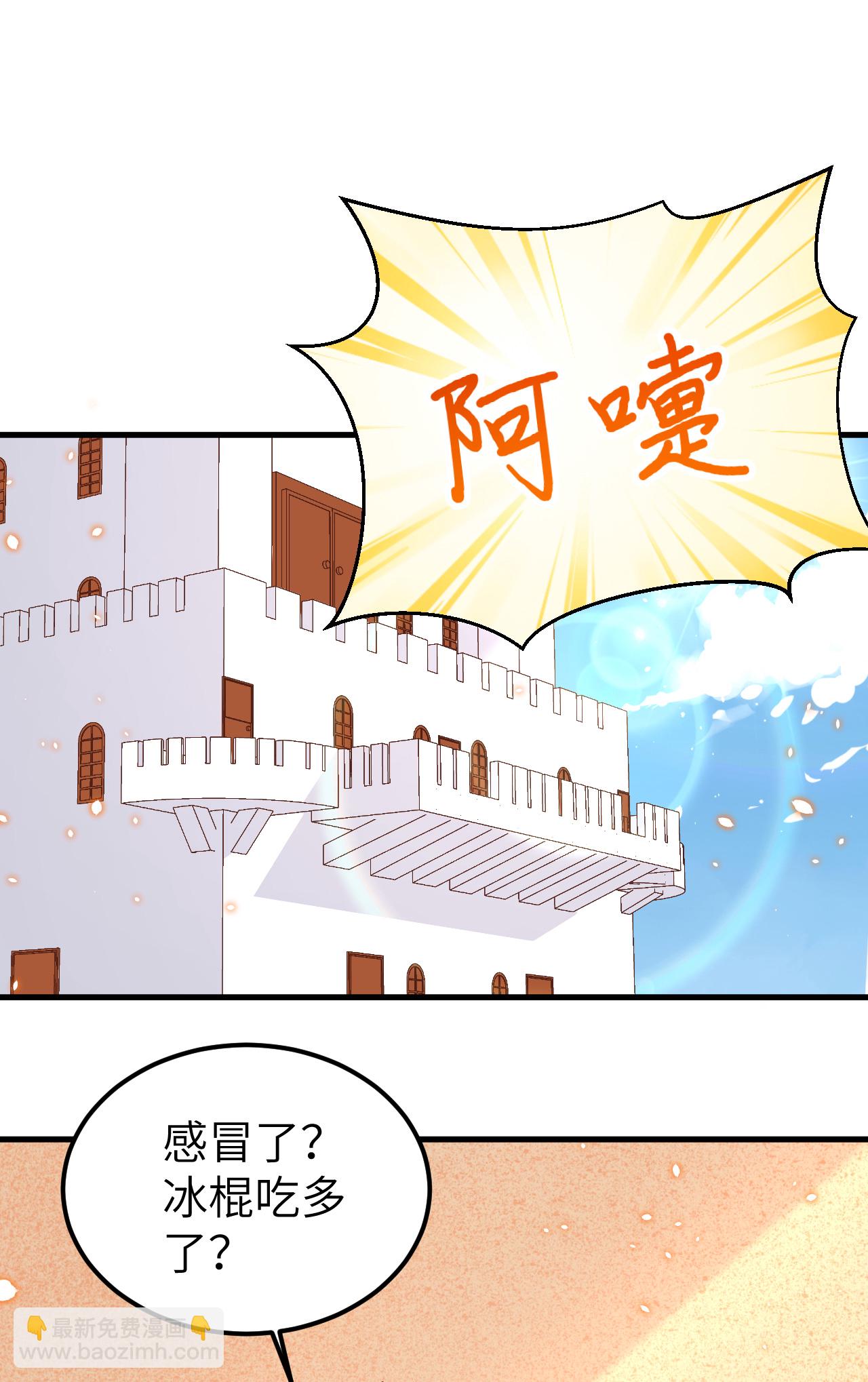 第225话40
