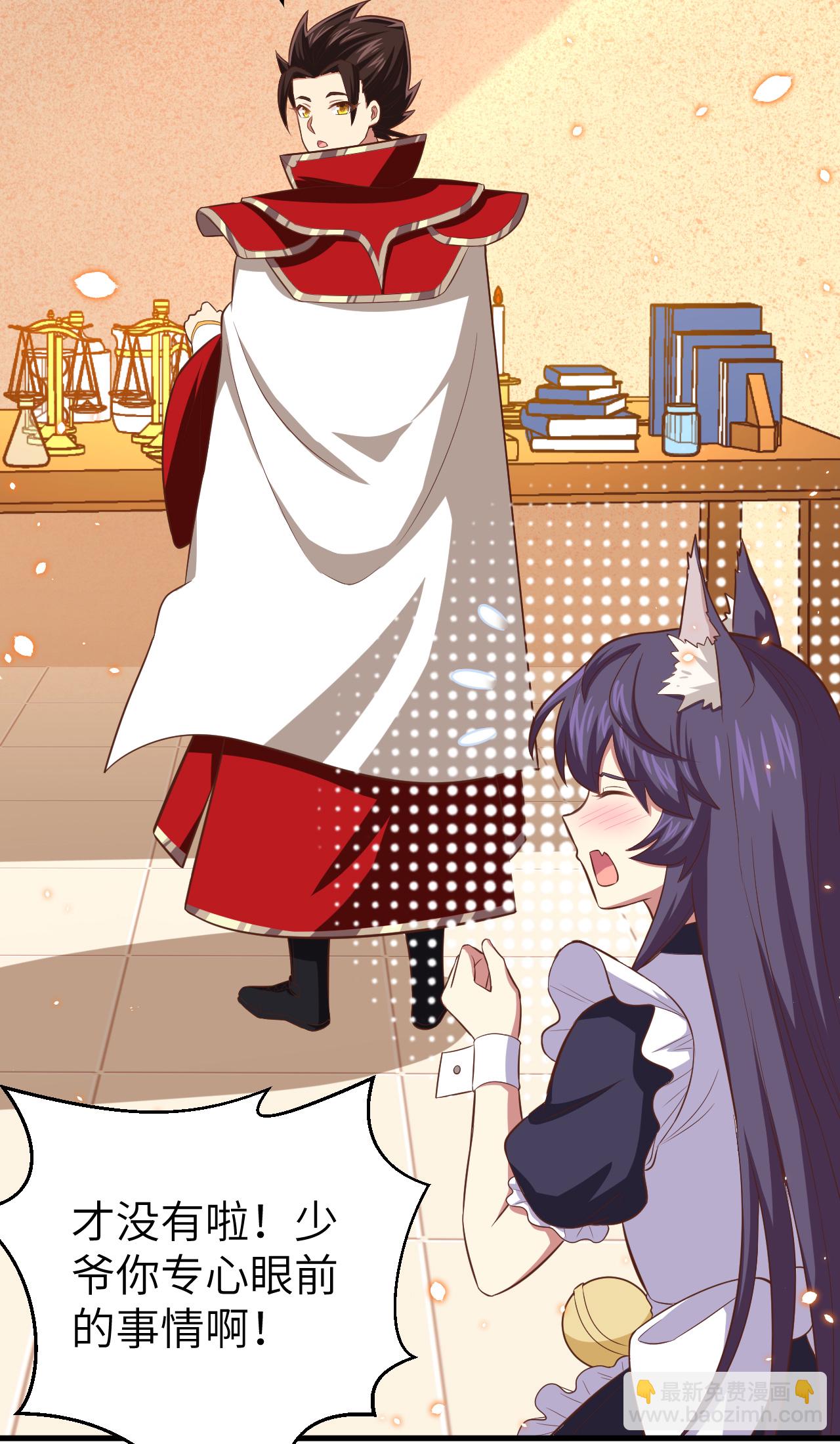 第225话41