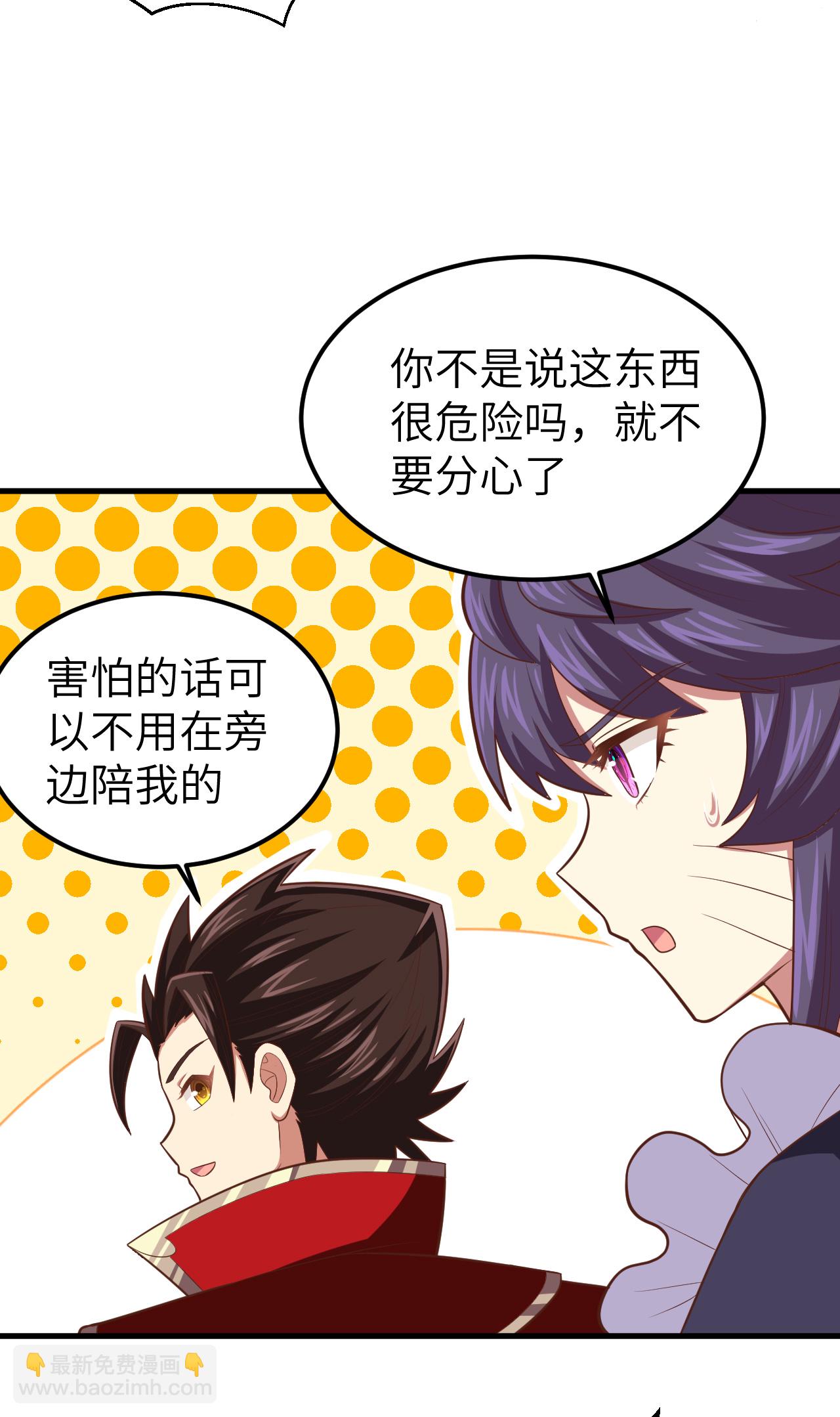 第225话42