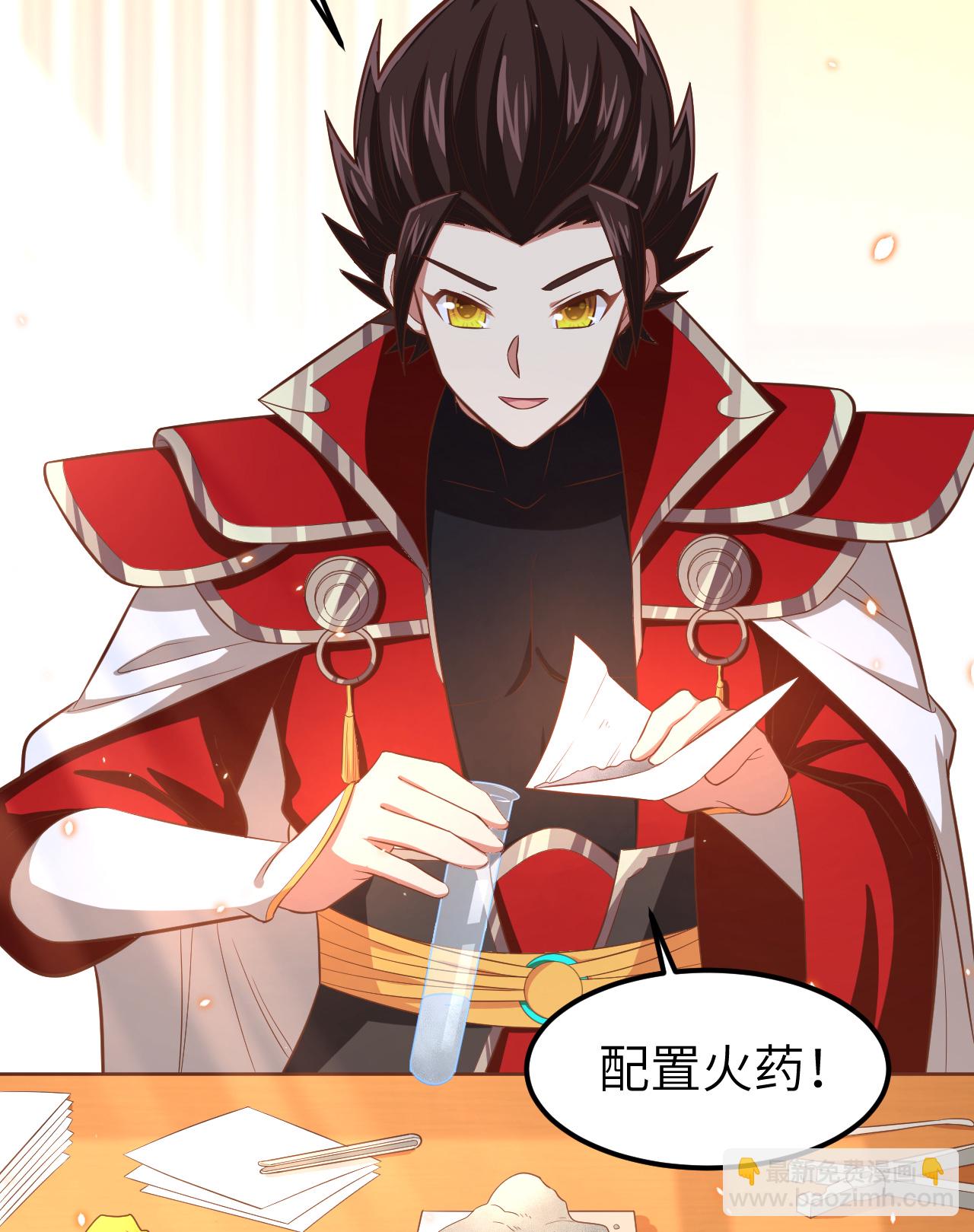 第225话44