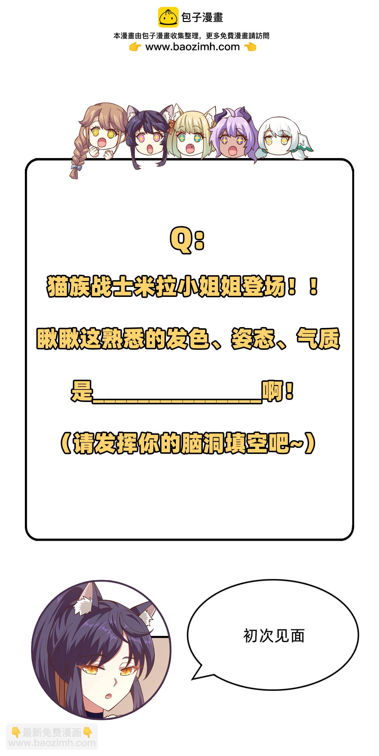 第225话46
