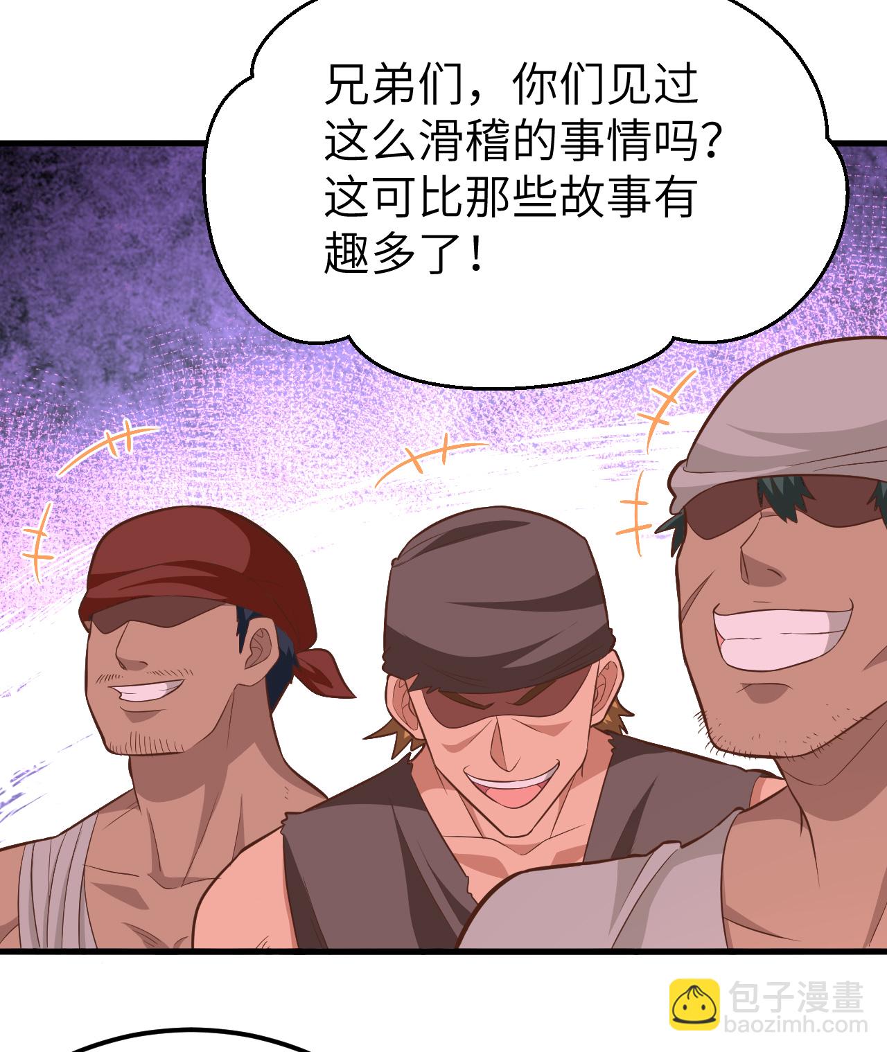 第225话5