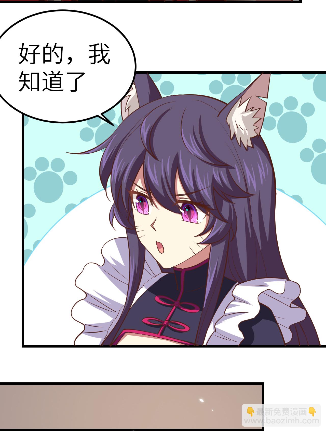 第226话11