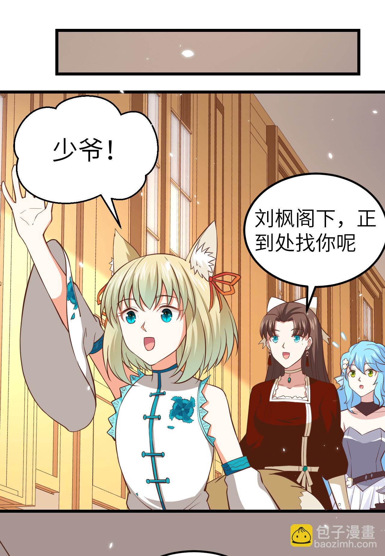 第226话12