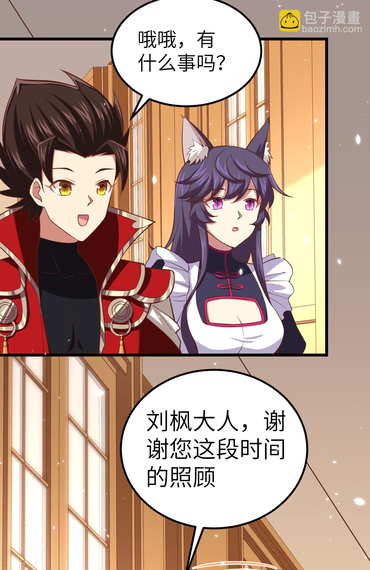 第226话13