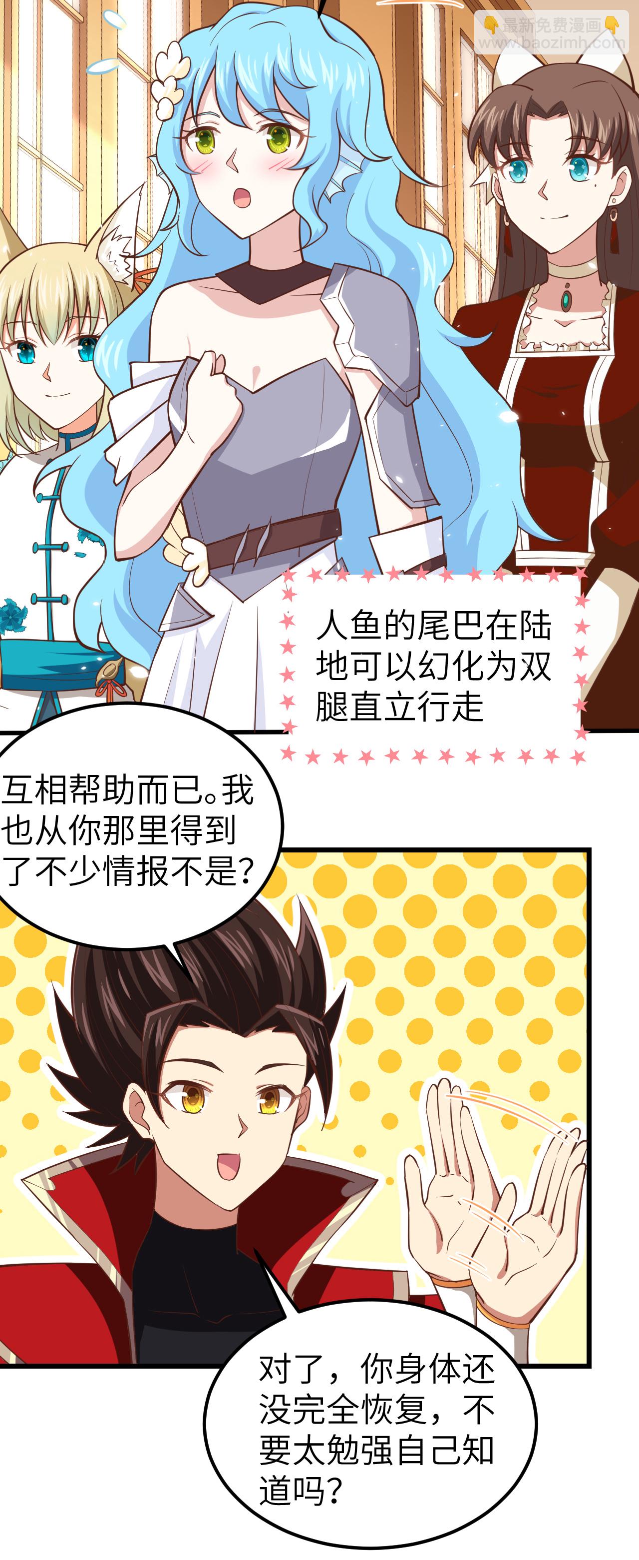 第226话14