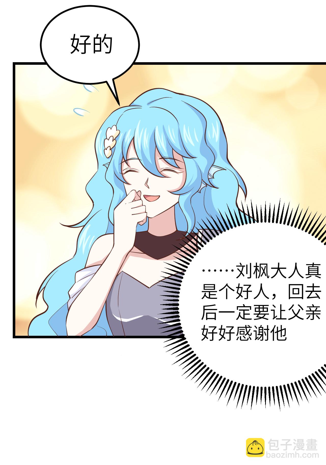 第226话15