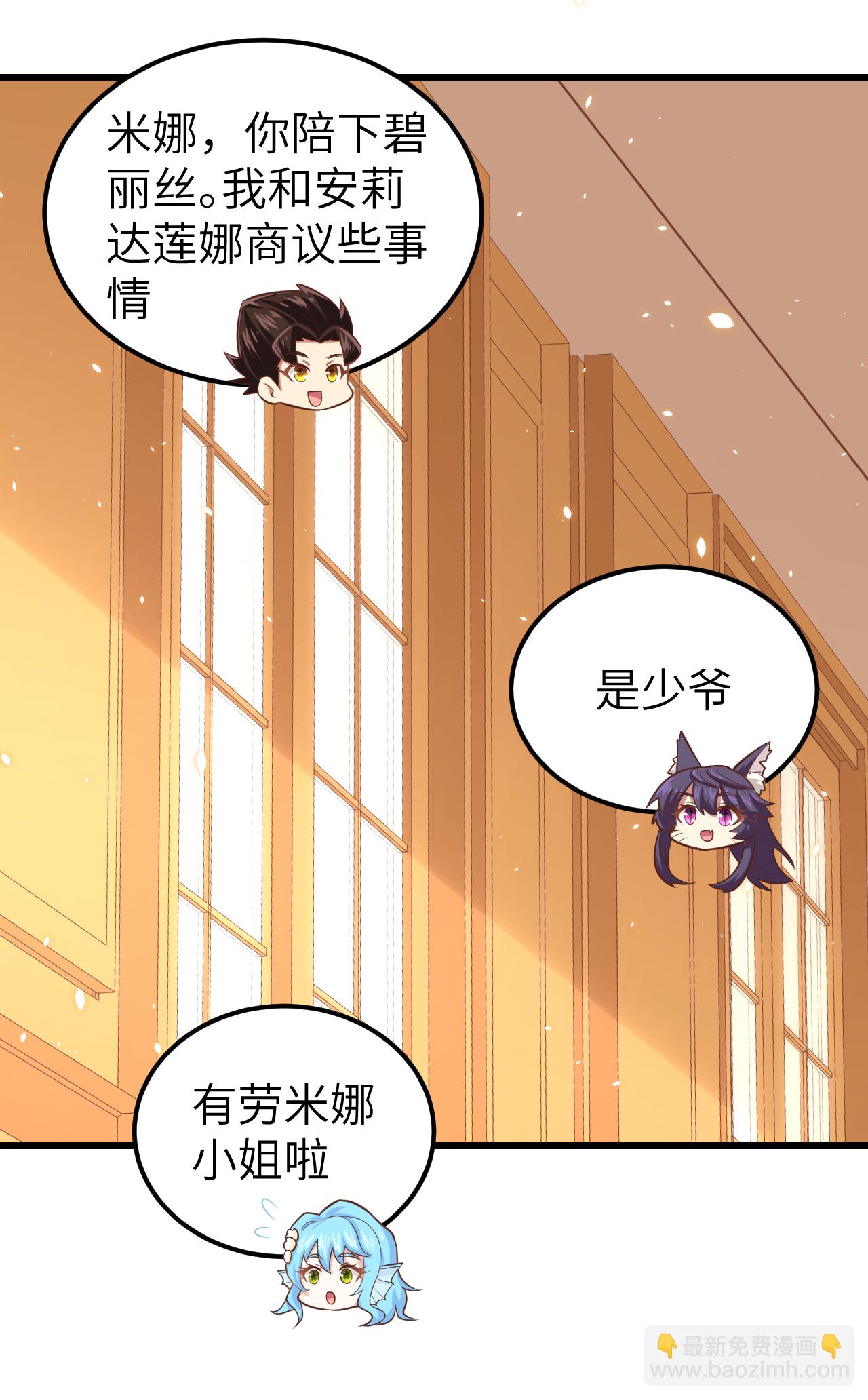 第226话16
