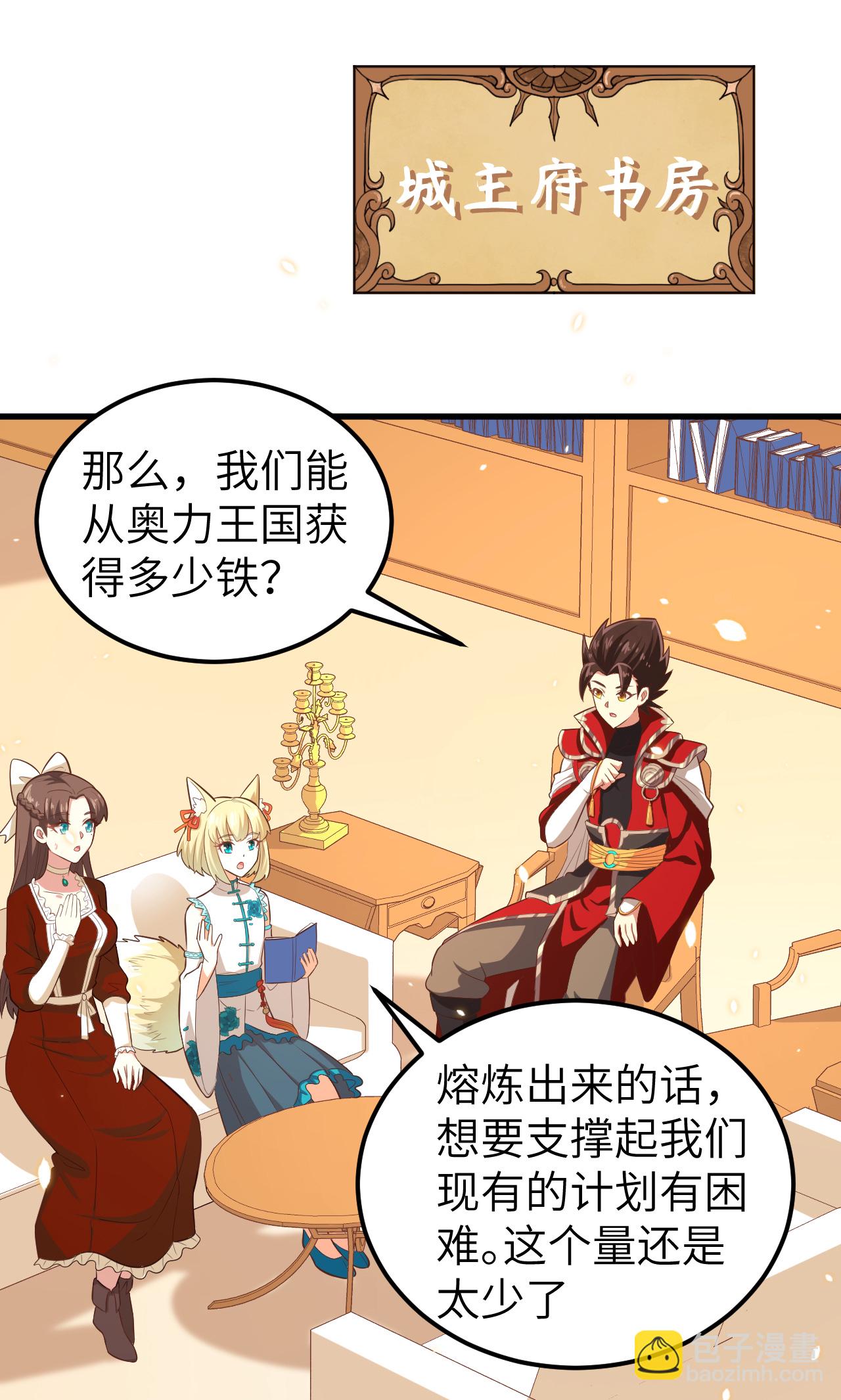 第226话17