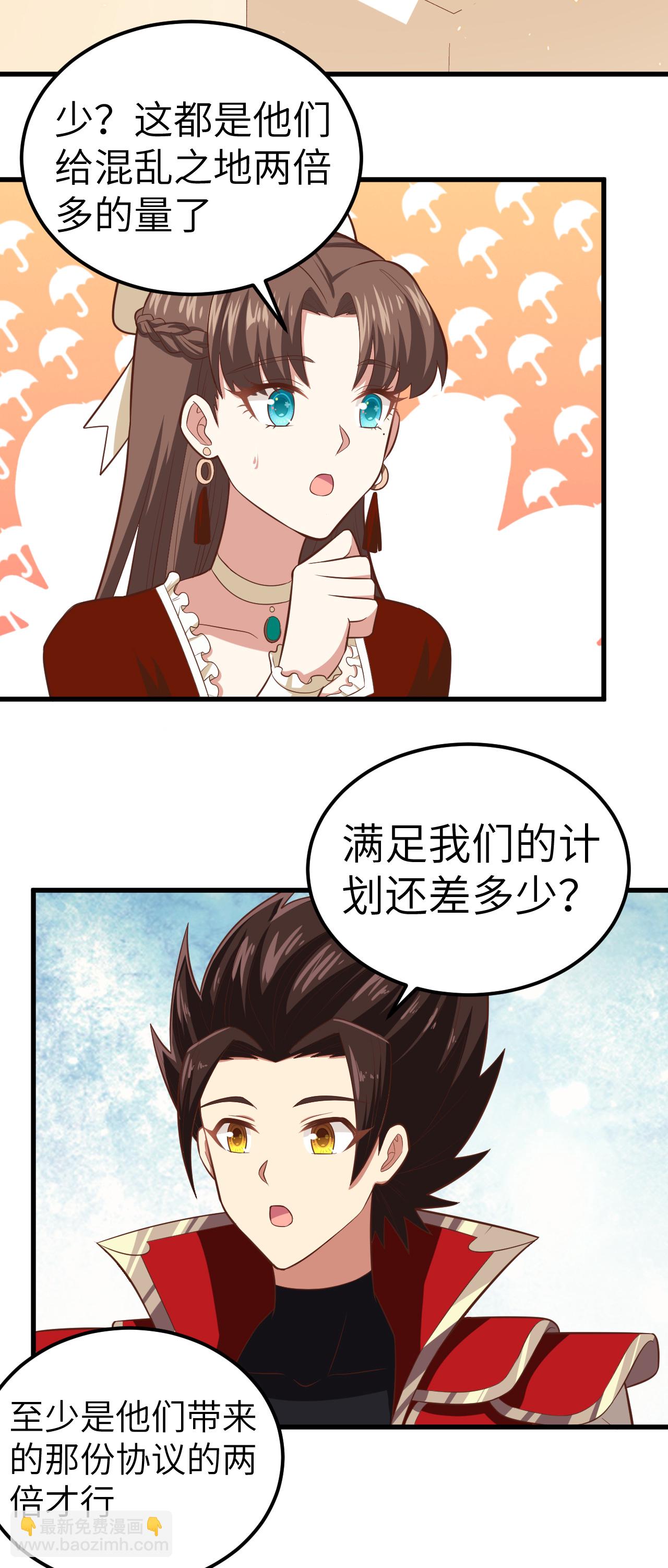 第226话18