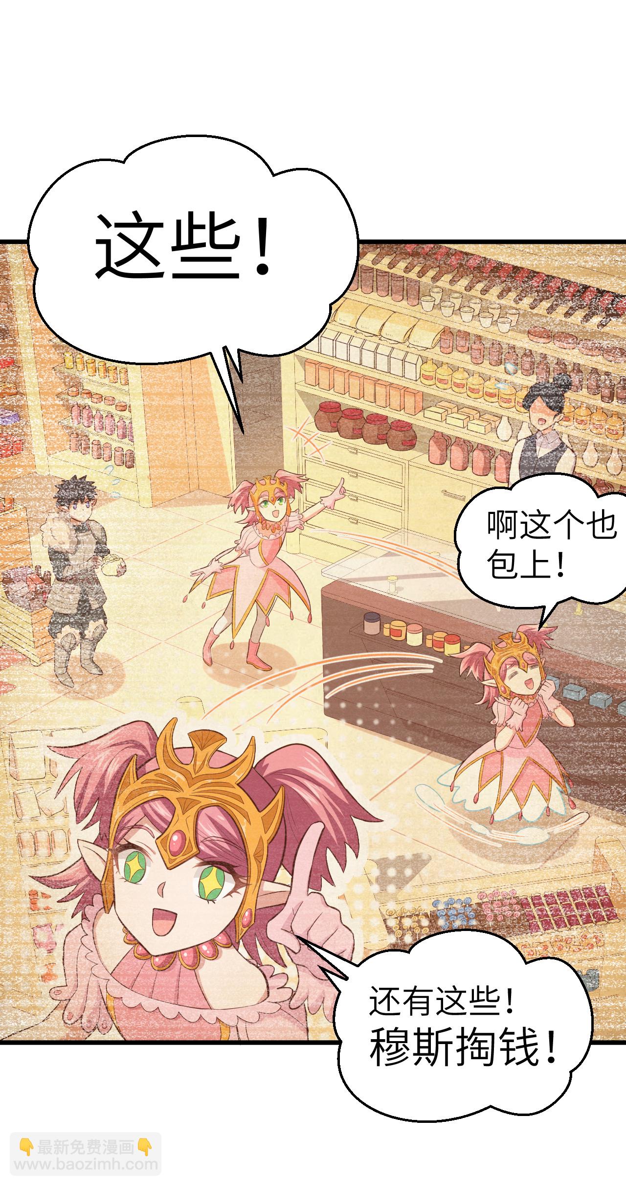 第226话20