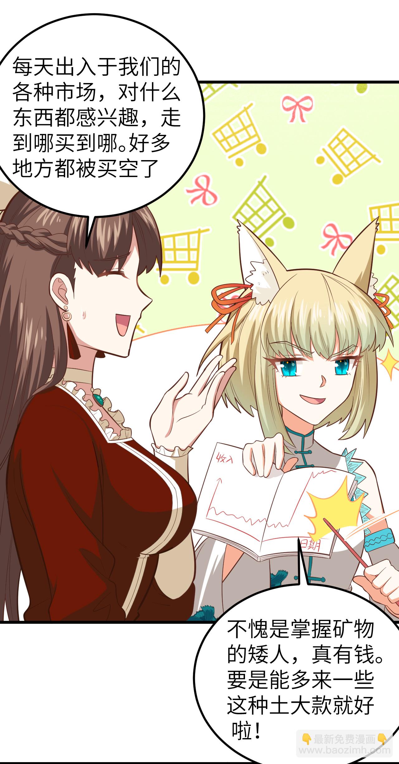 第226话21