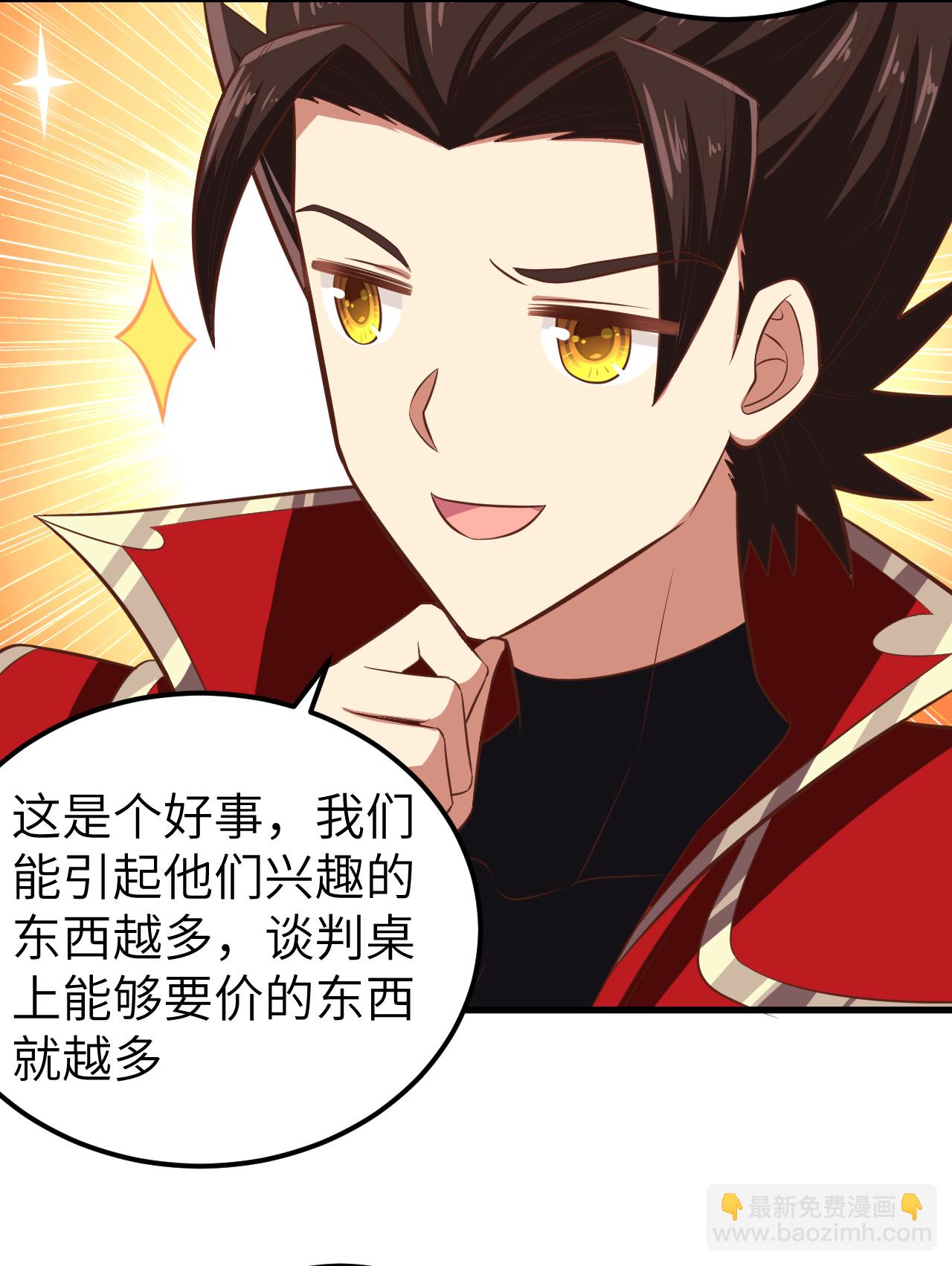 第226话22