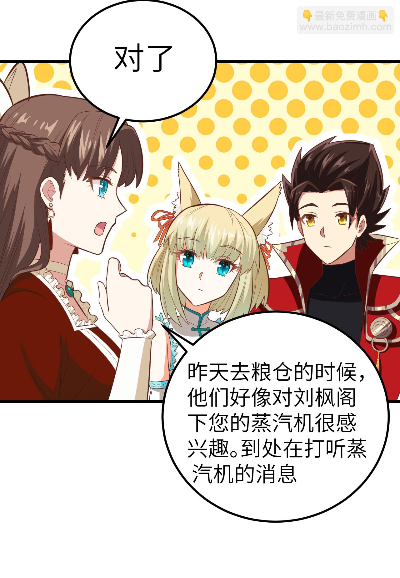 第226话23