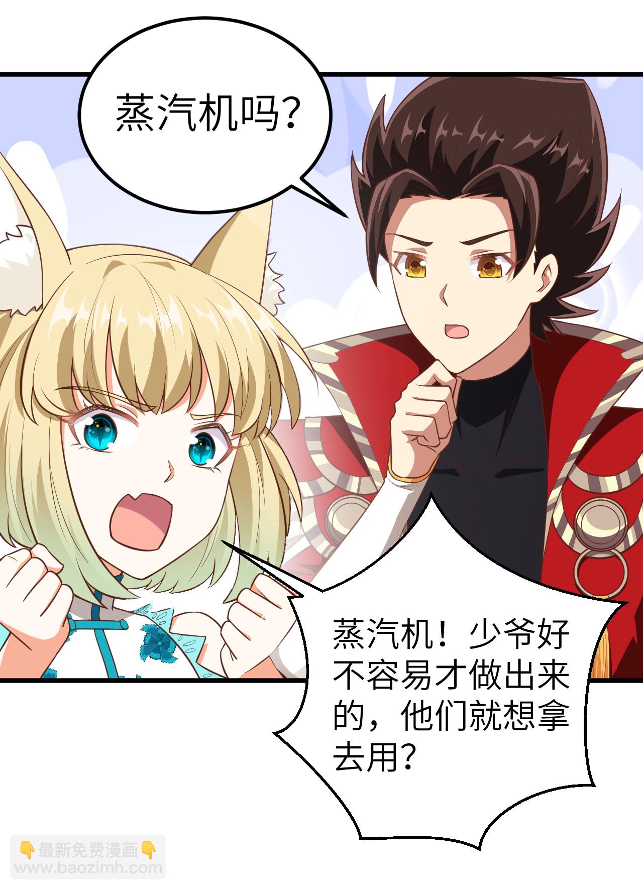 第226话24