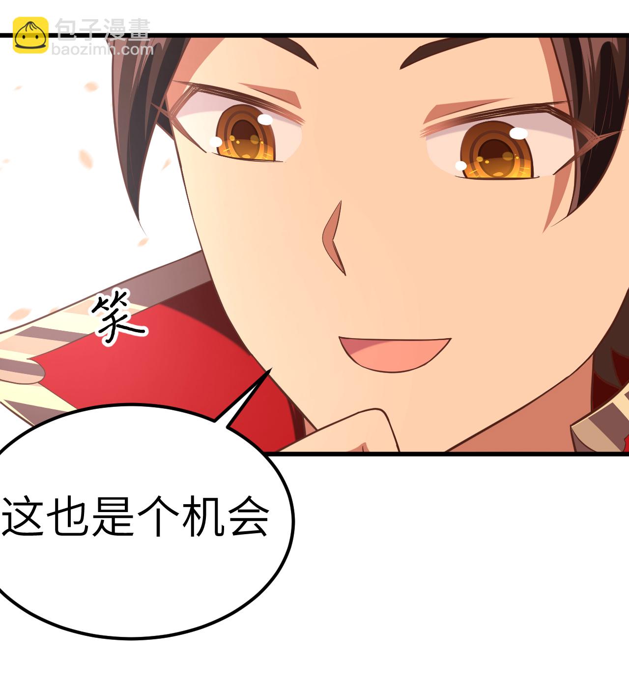 第226话25