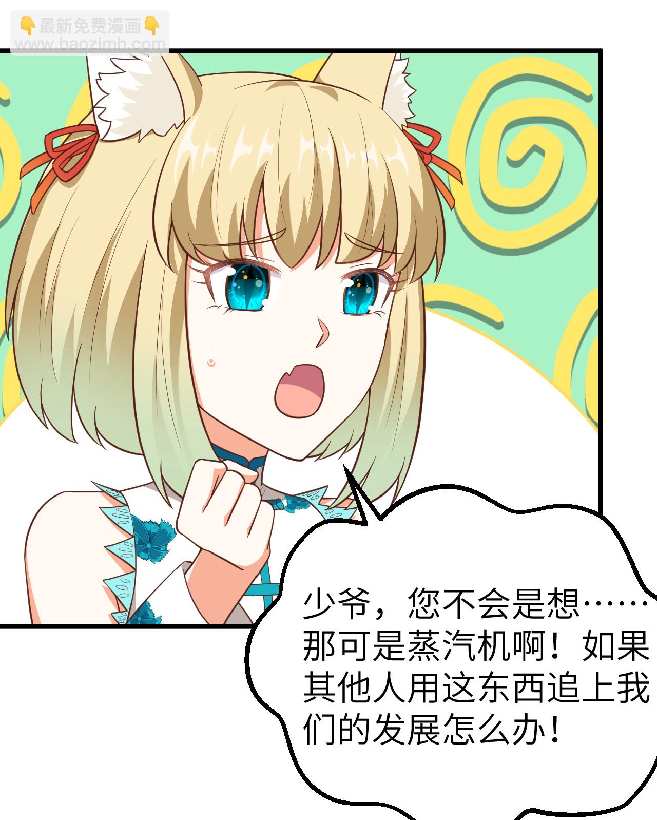 第226话26