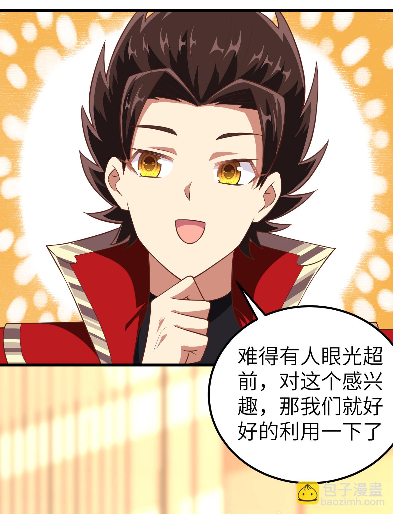 第226话28