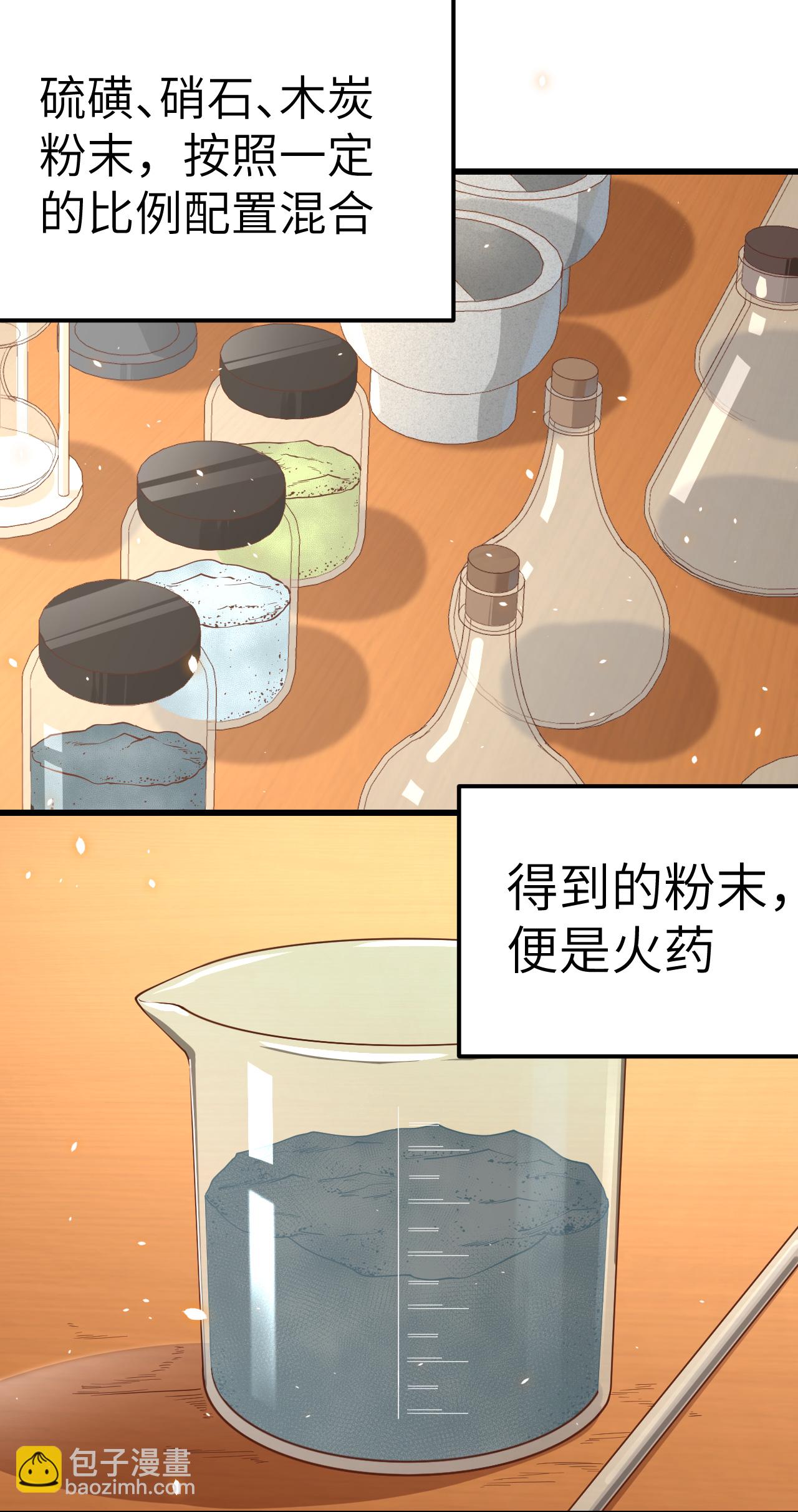 第226话3