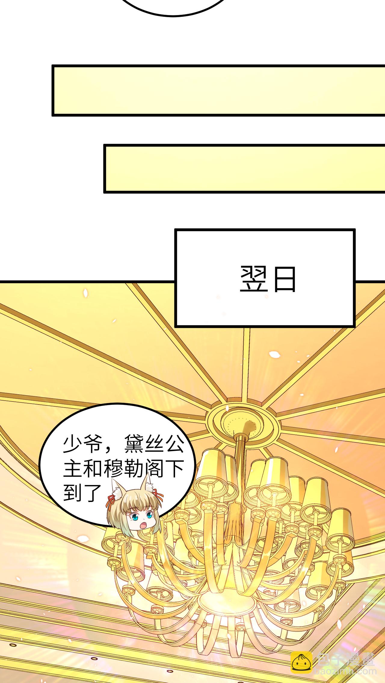 第226话30
