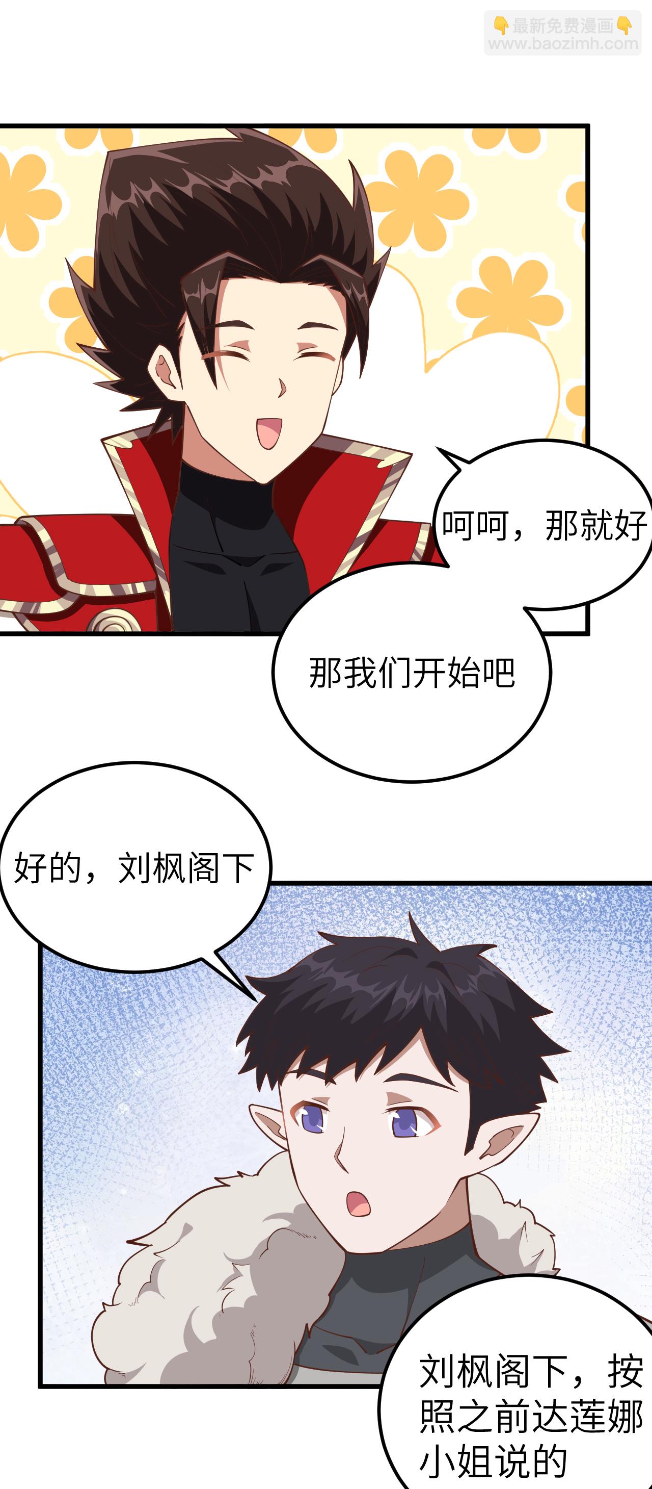 第226话32