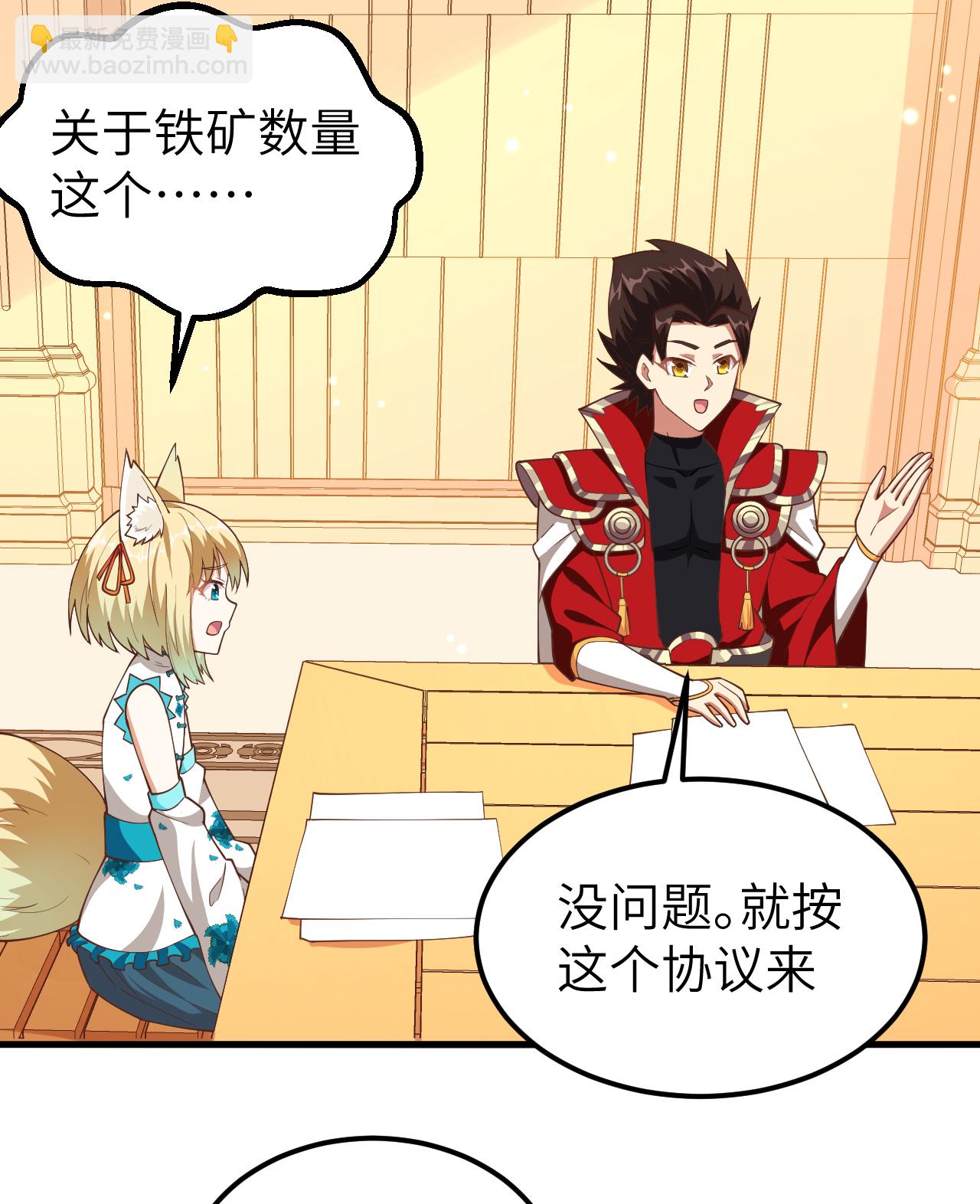 第226话34