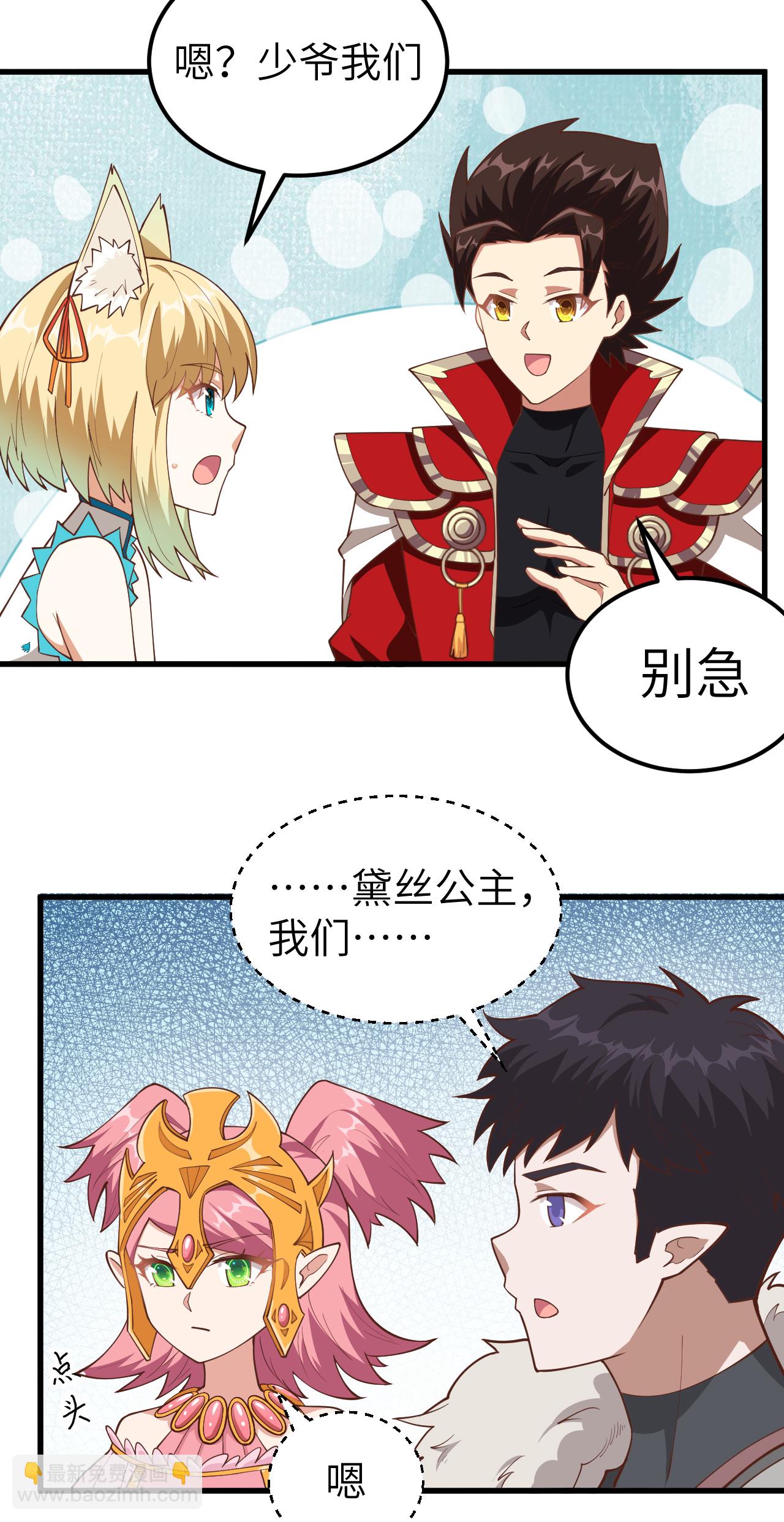 第226话35