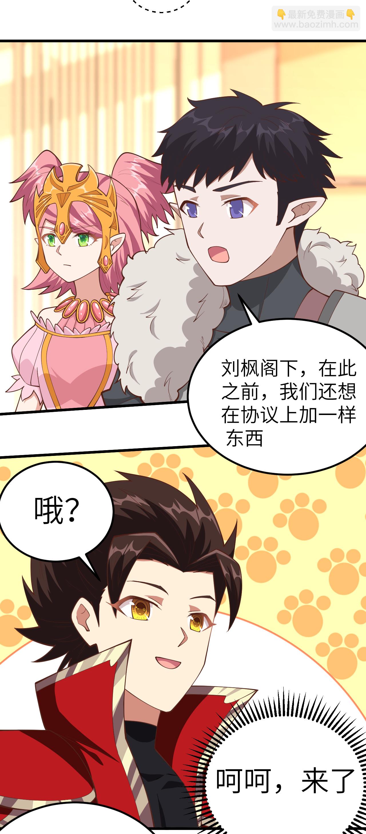 第226话36