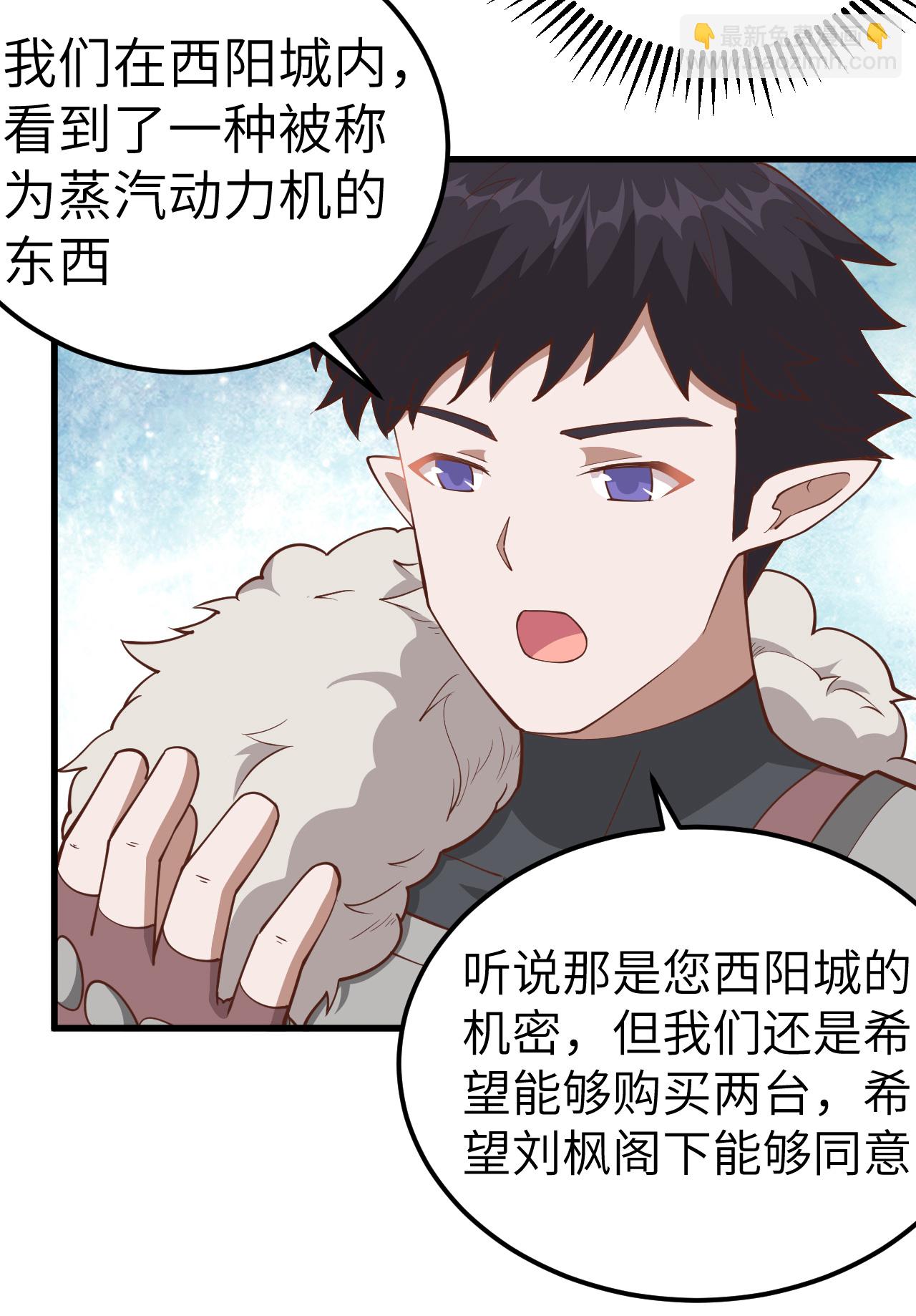 第226话37