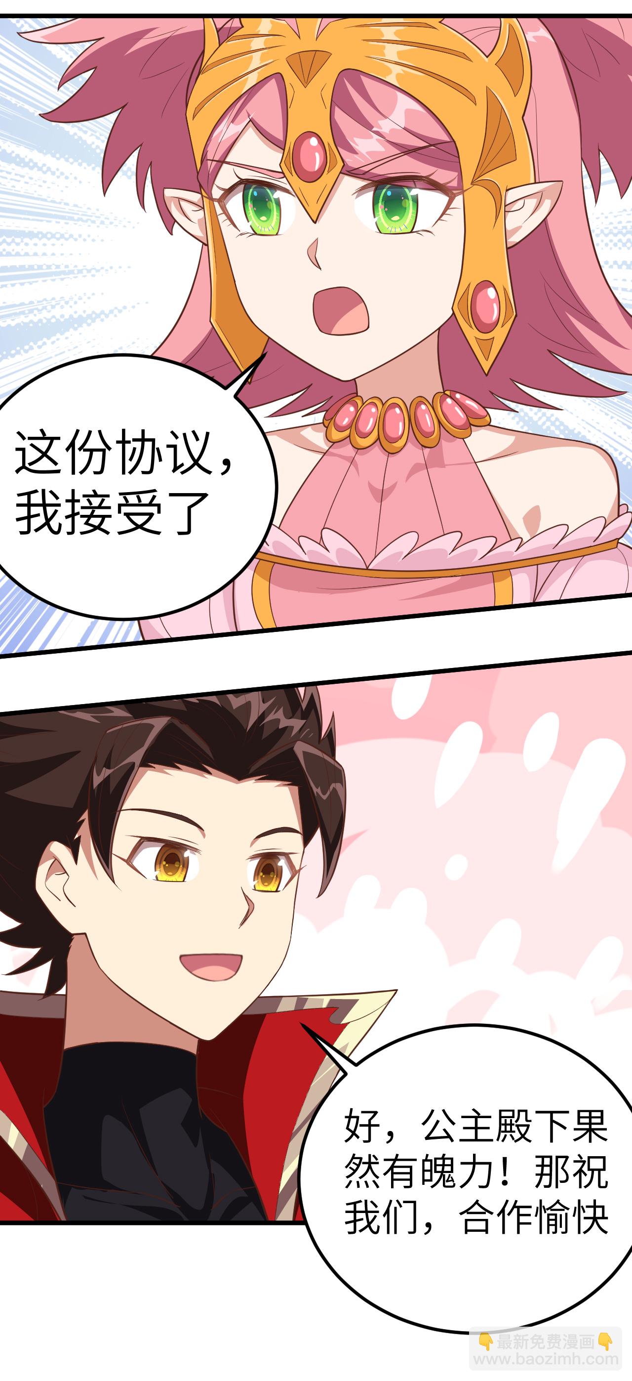第226话42