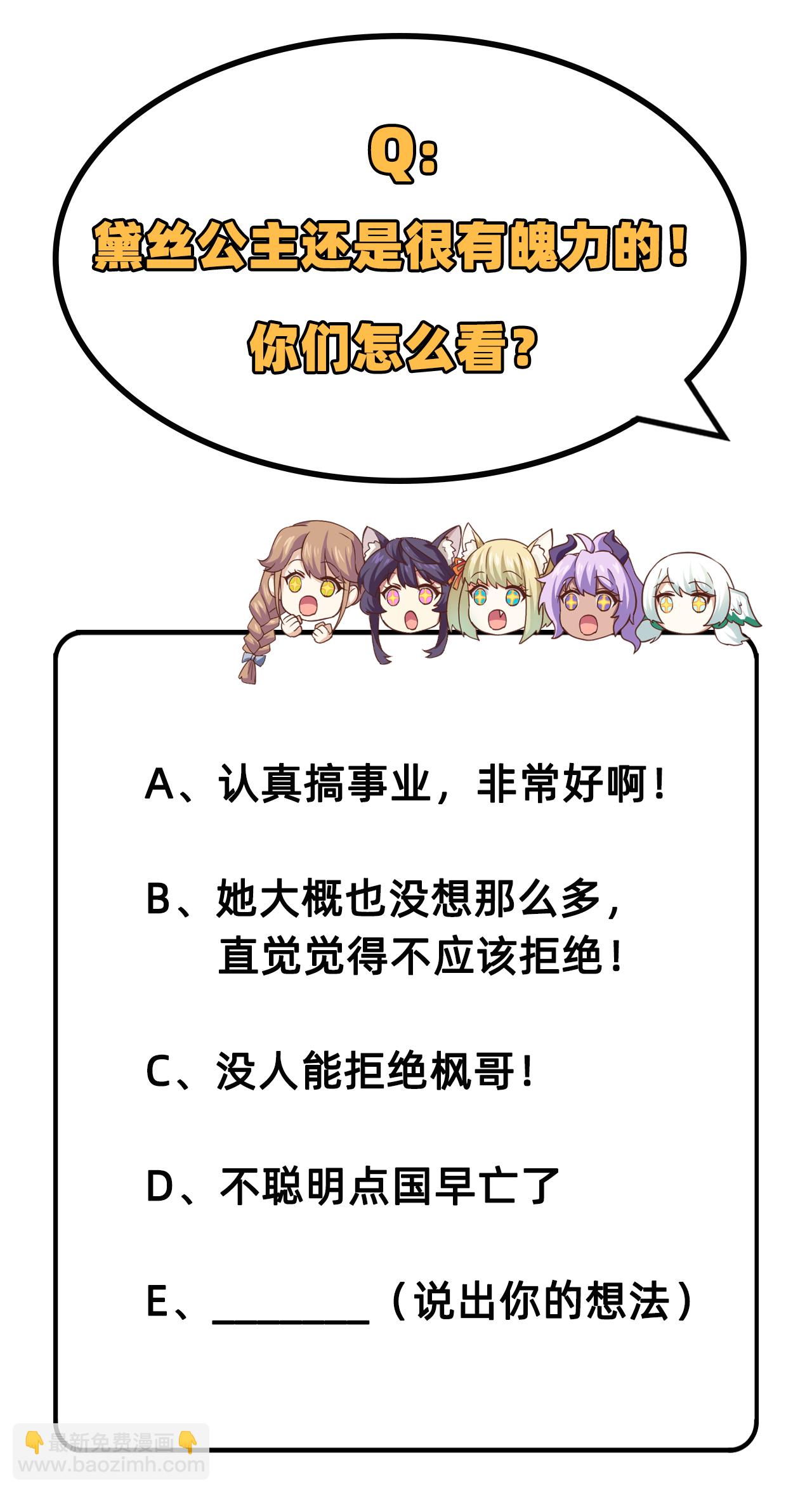 第226话43