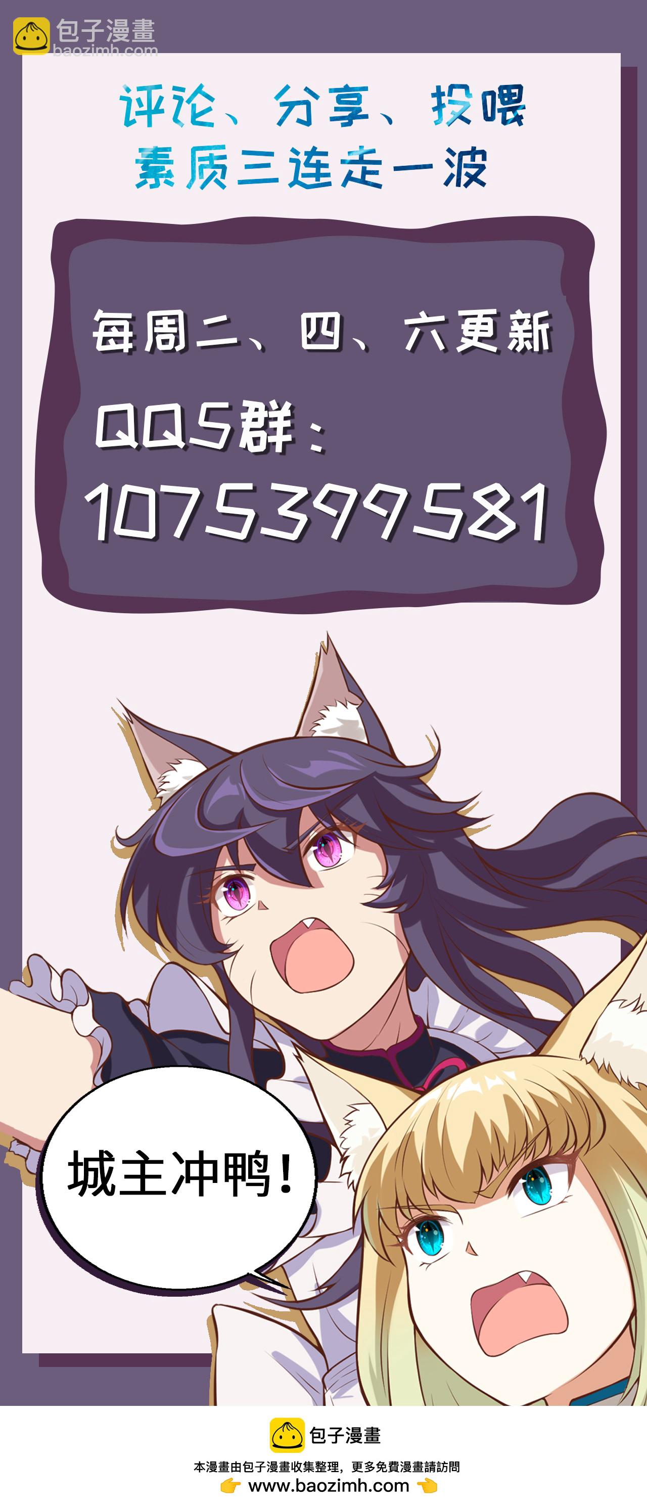 第226话44