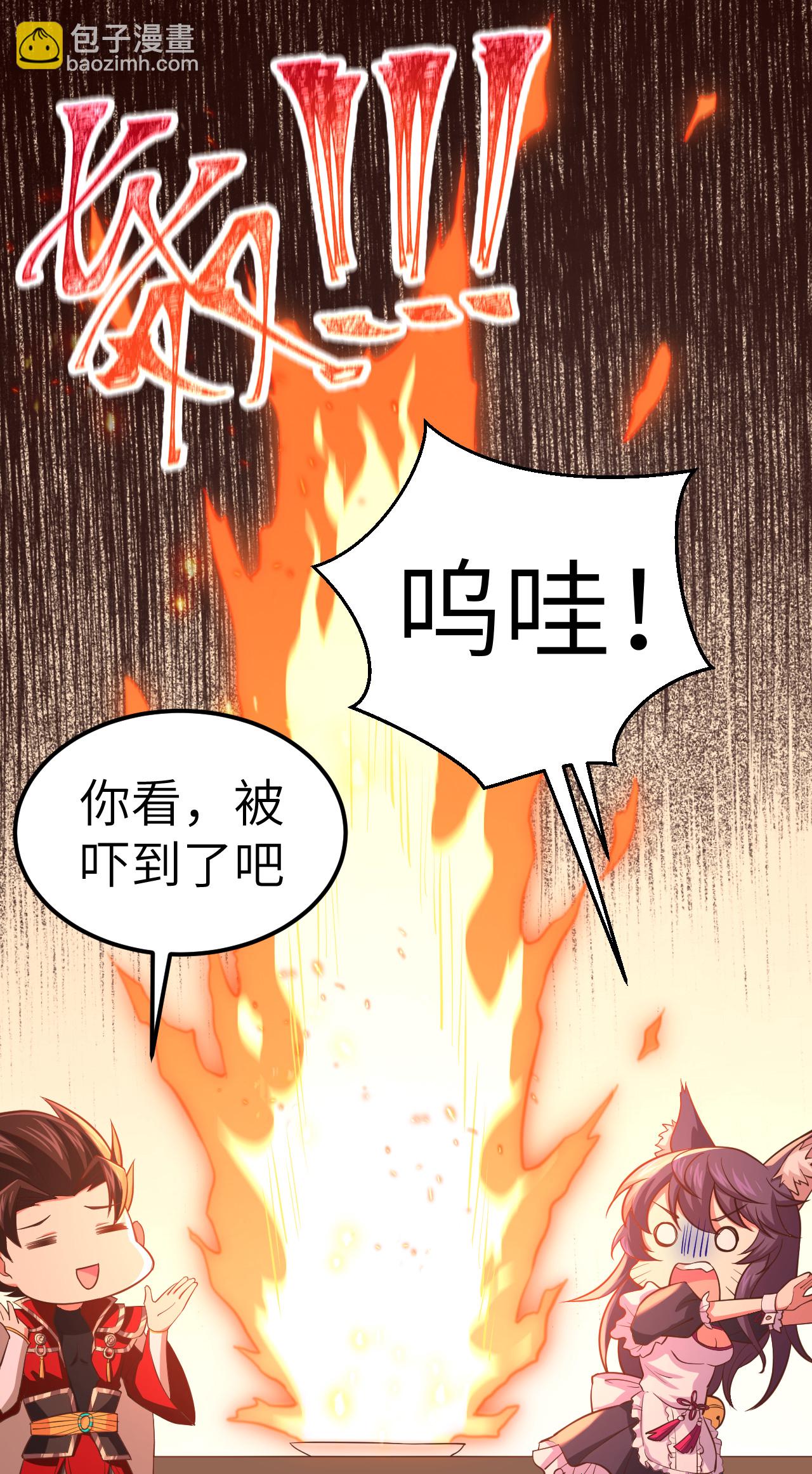 第226话8