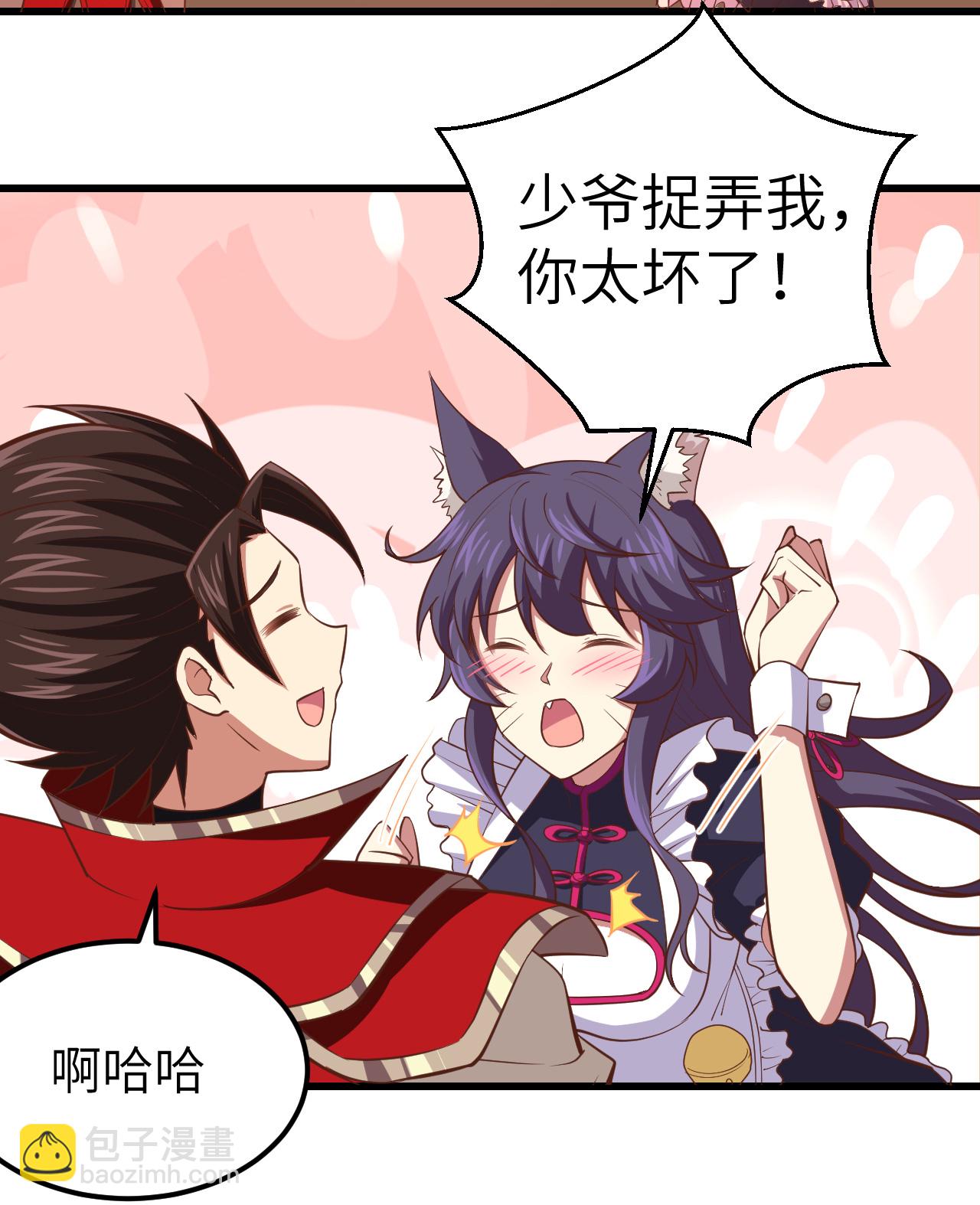 第226话9