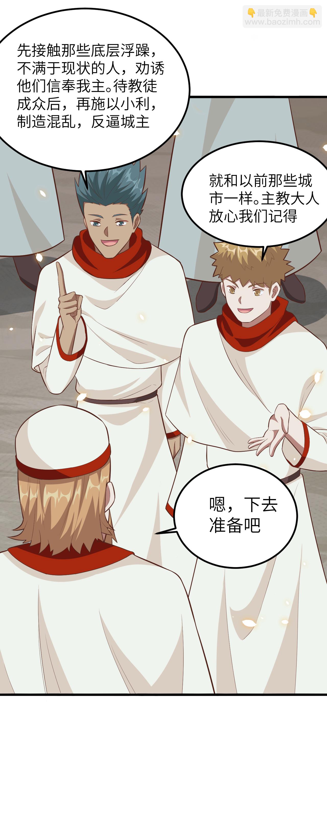 第228话11