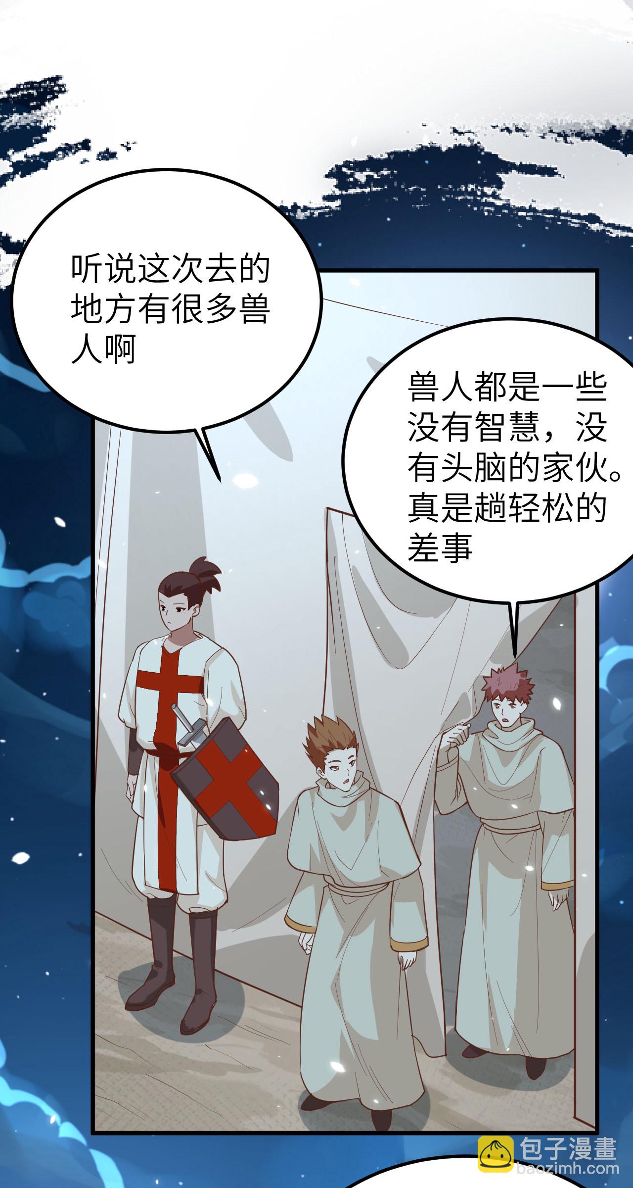 第228话12