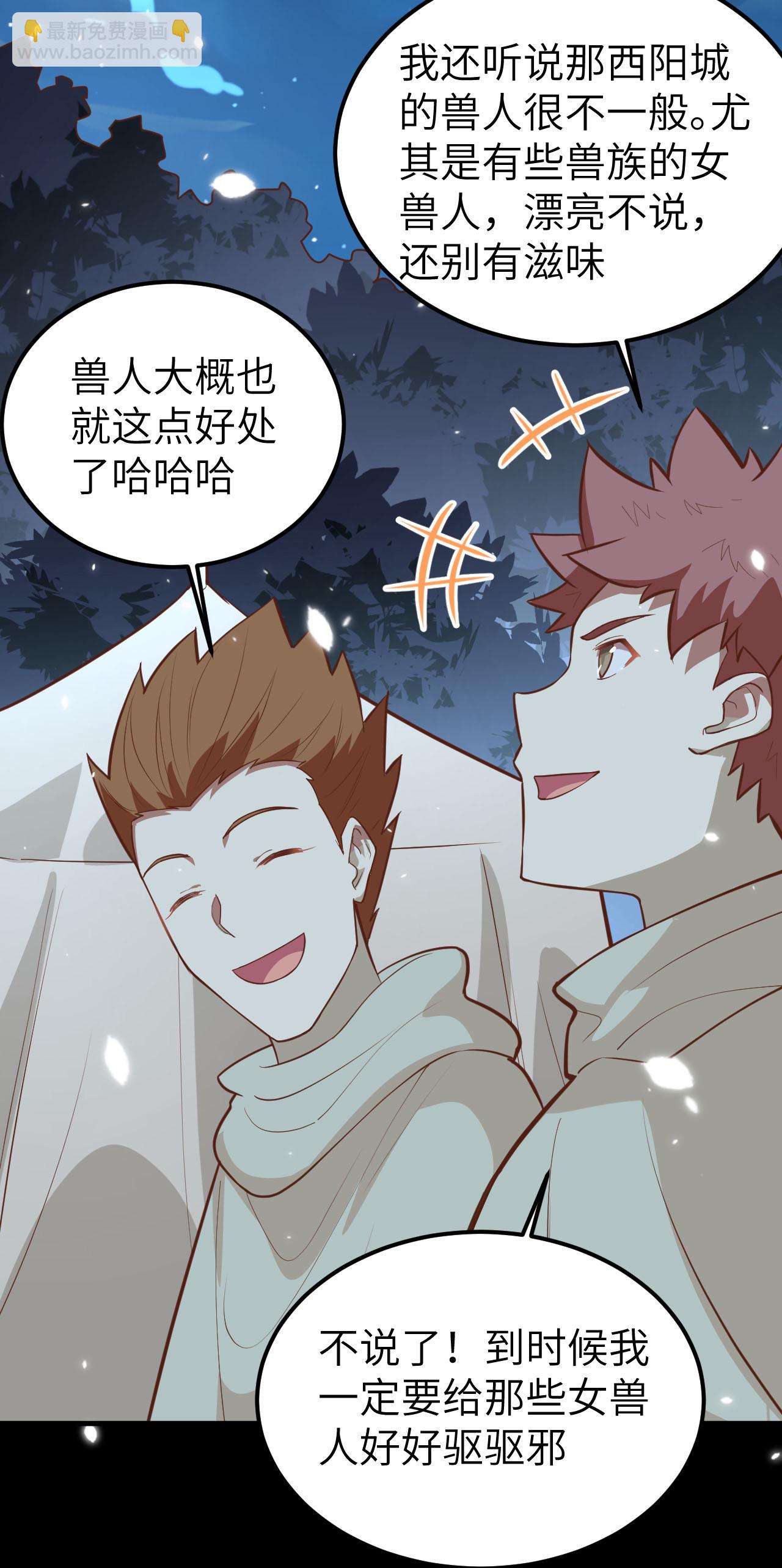 第228话13