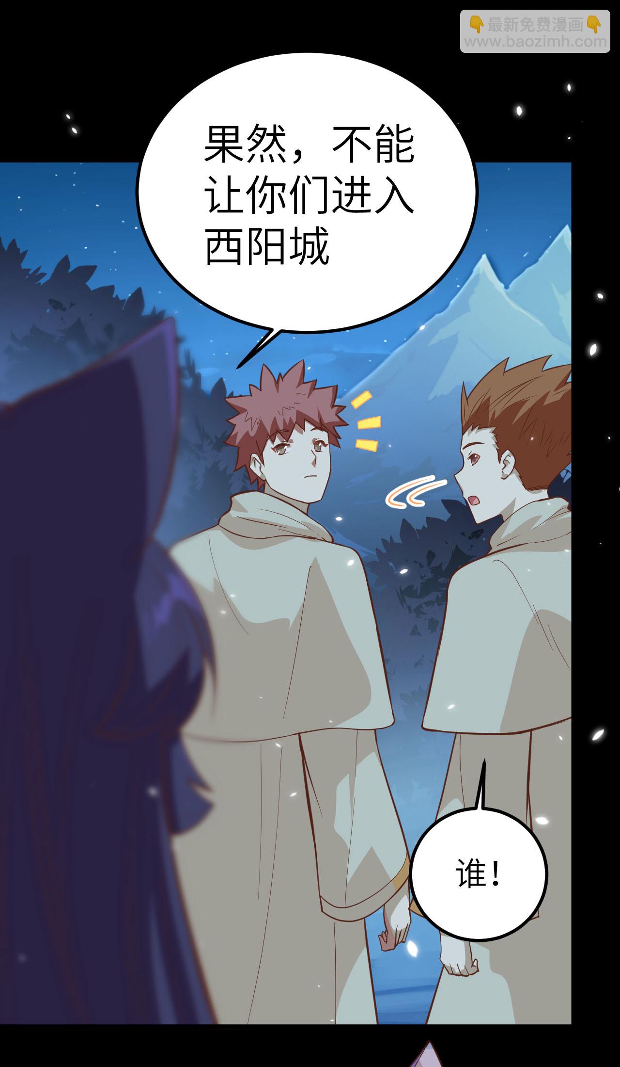第228话14