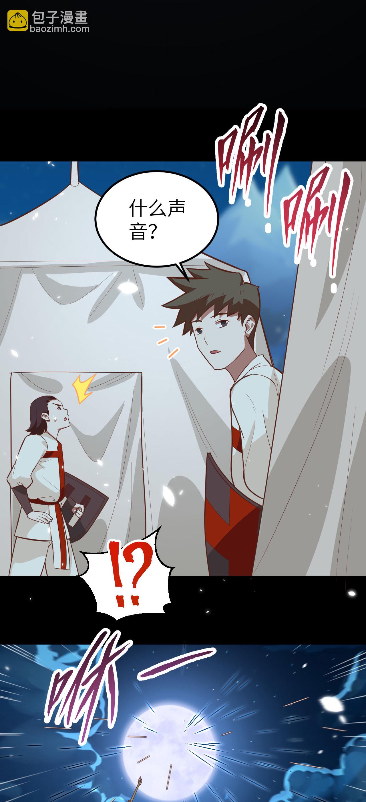 第228话16