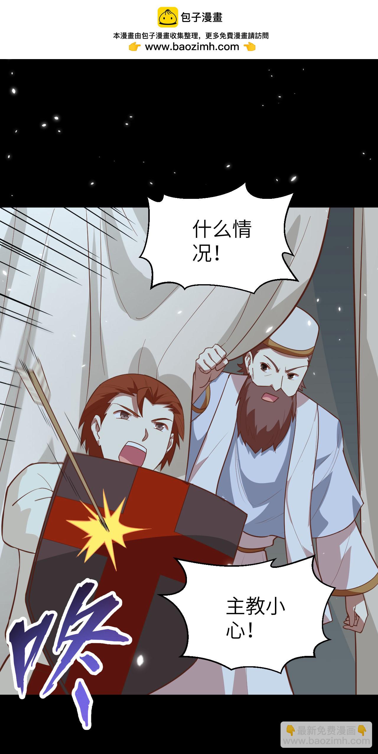 第228话19