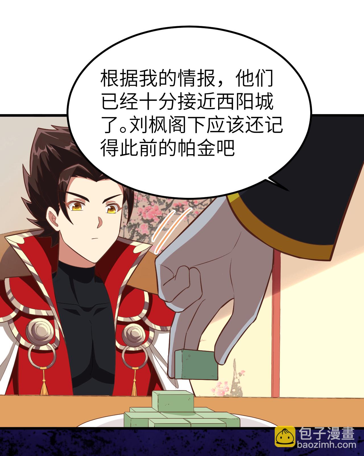 第228话2