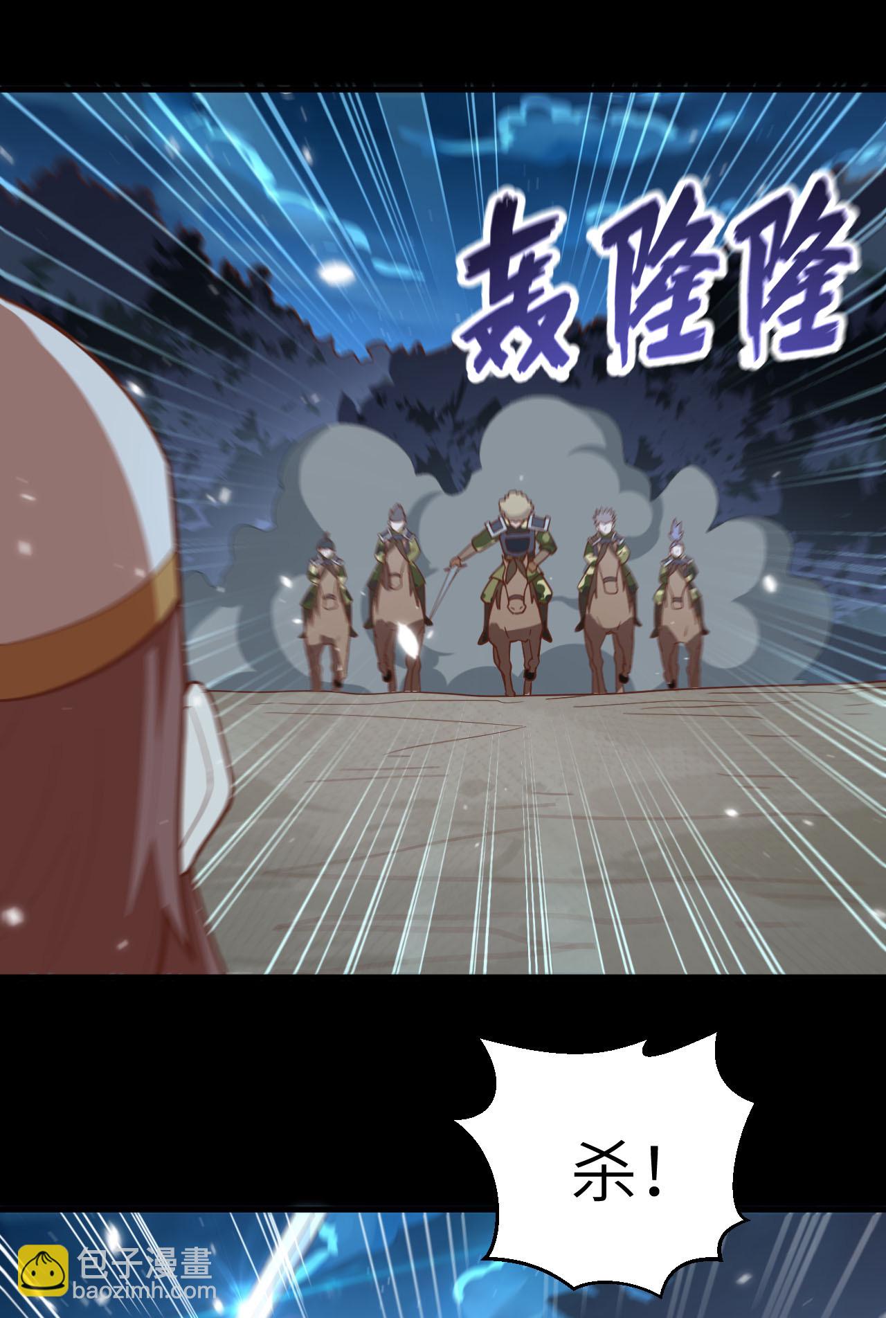 第228话21