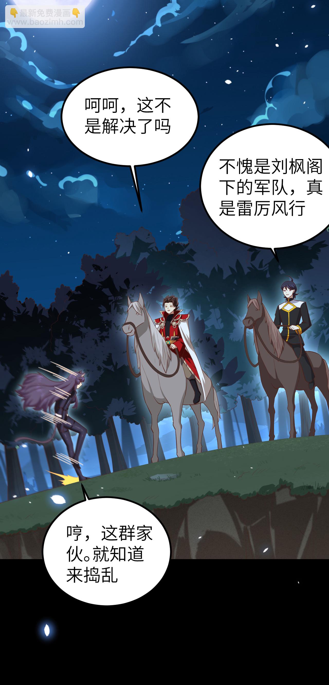 第228话24