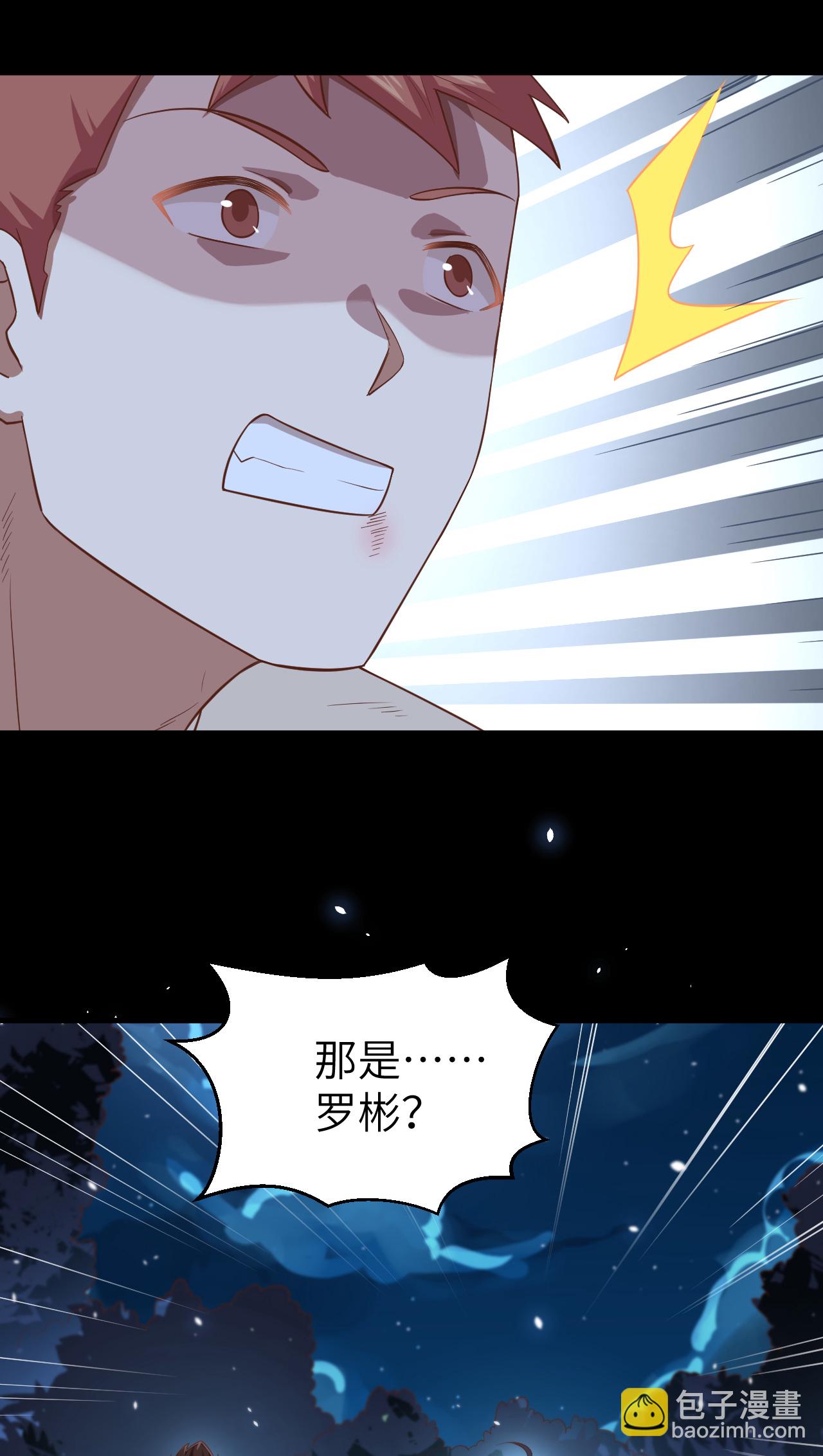 第228话27