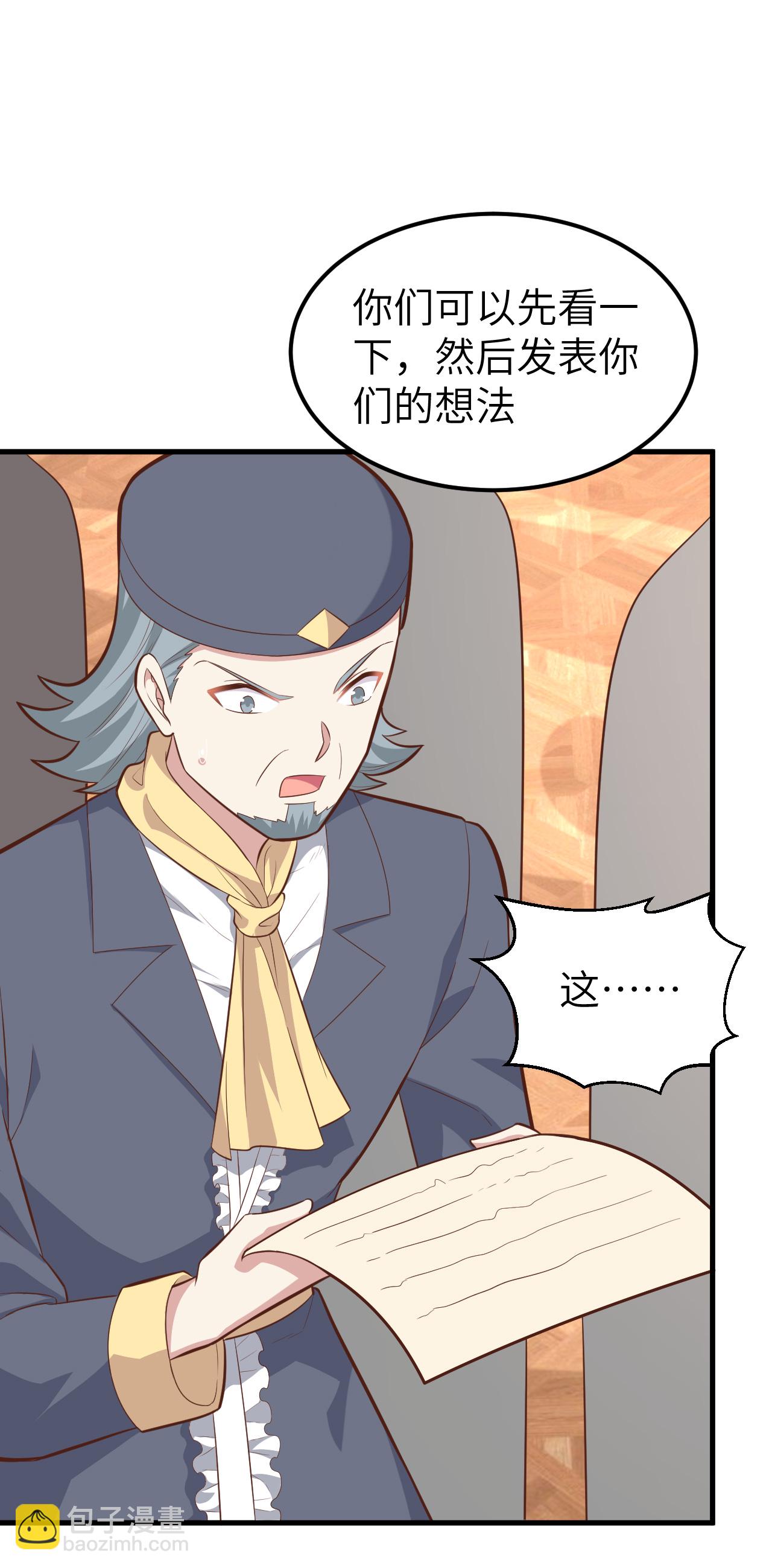 第228话33