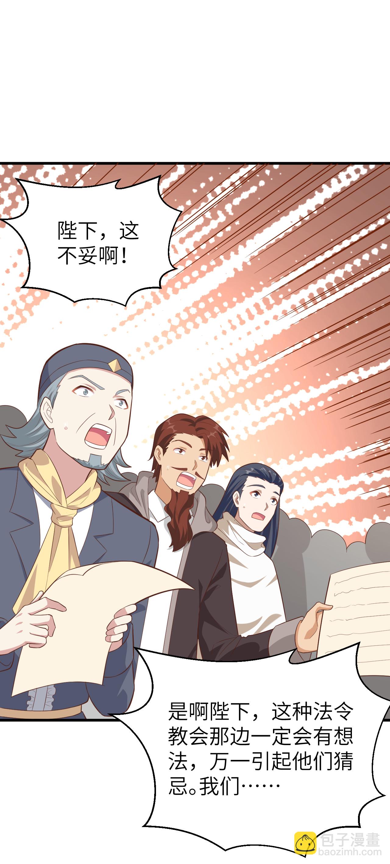 第228话34
