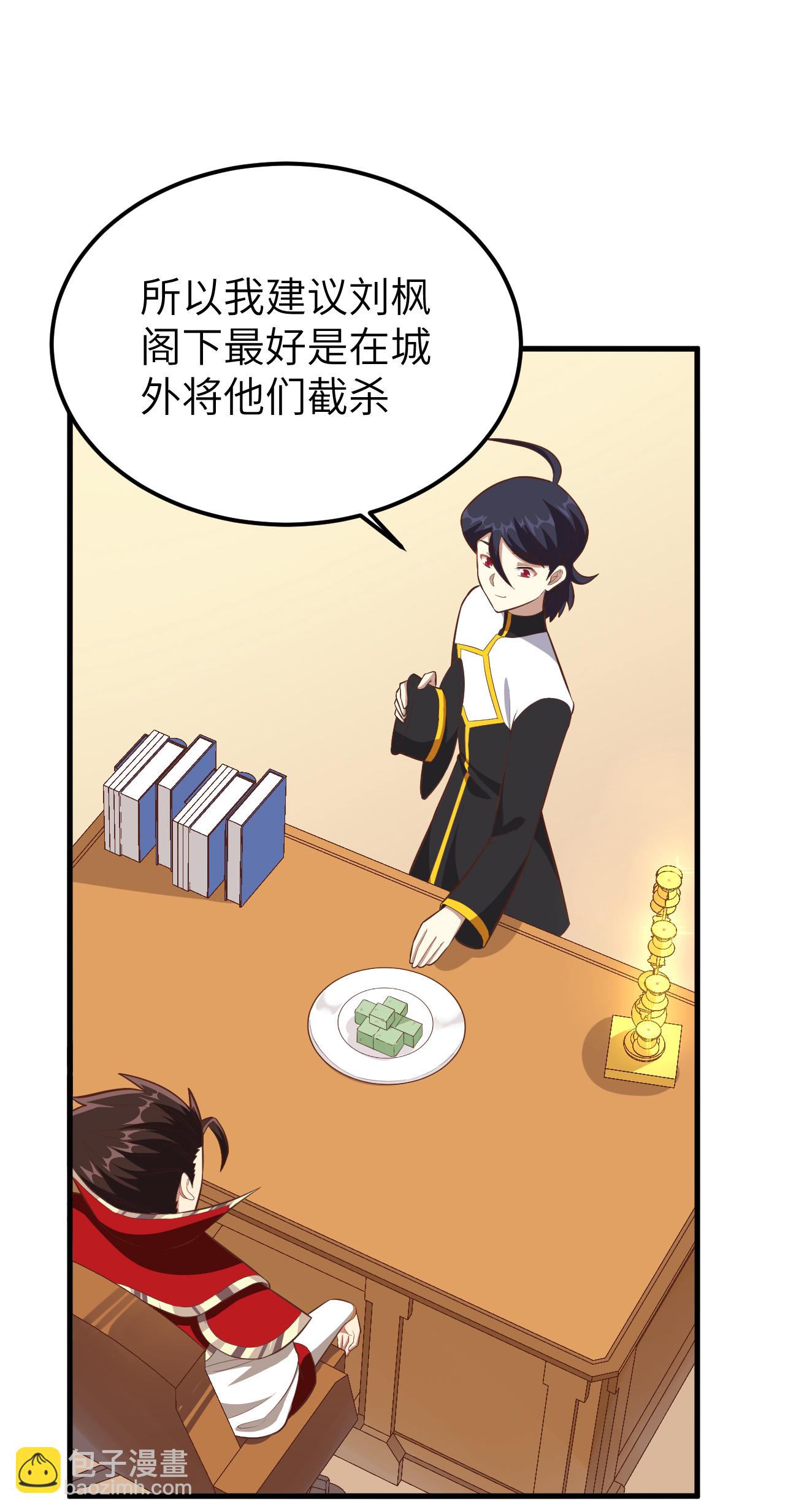 第228话4
