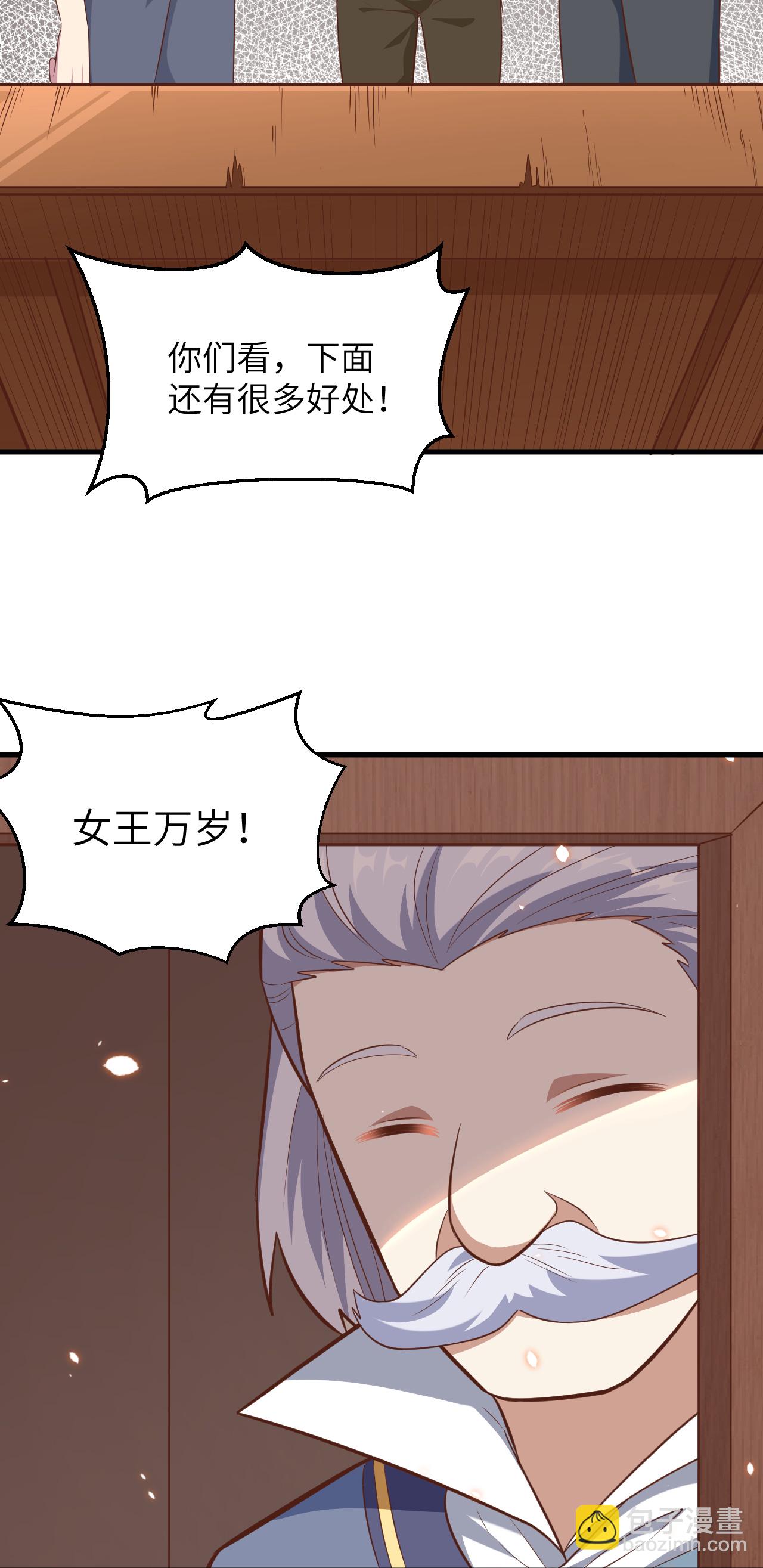 第228话40