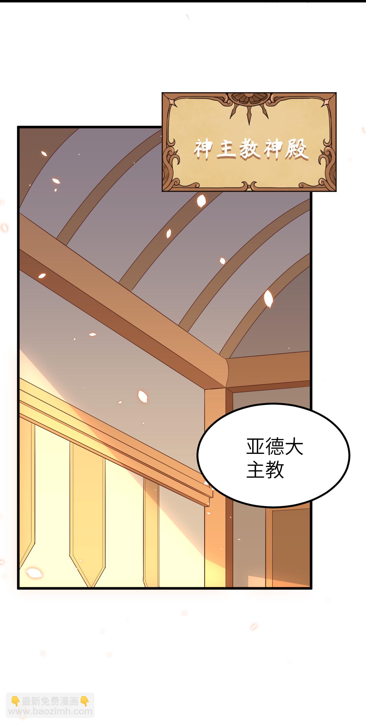 第228话41
